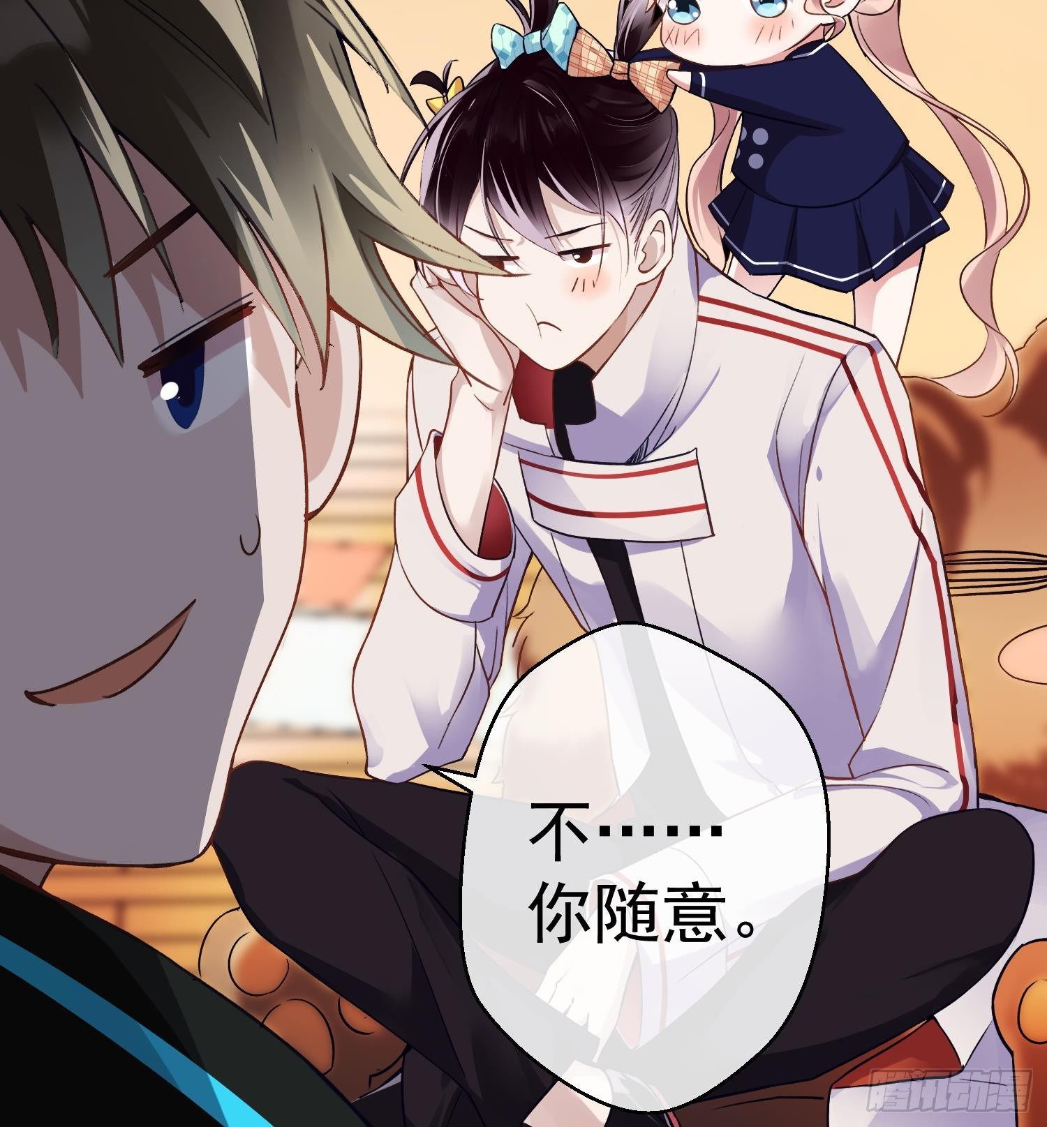 第12话 谁是孩子他妈？！(1/2)-第13话