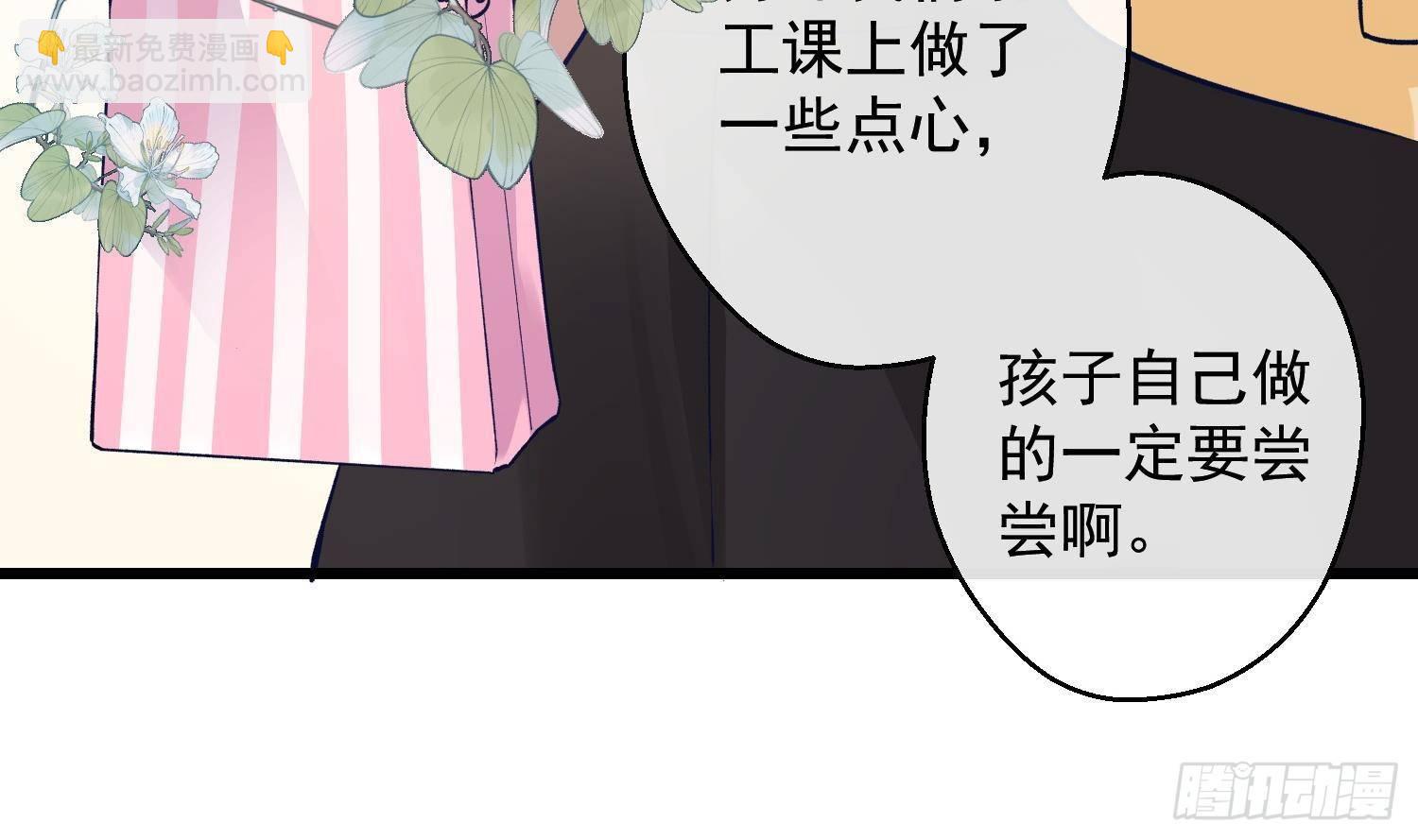 第12话 谁是孩子他妈？！(1/2)-第13话