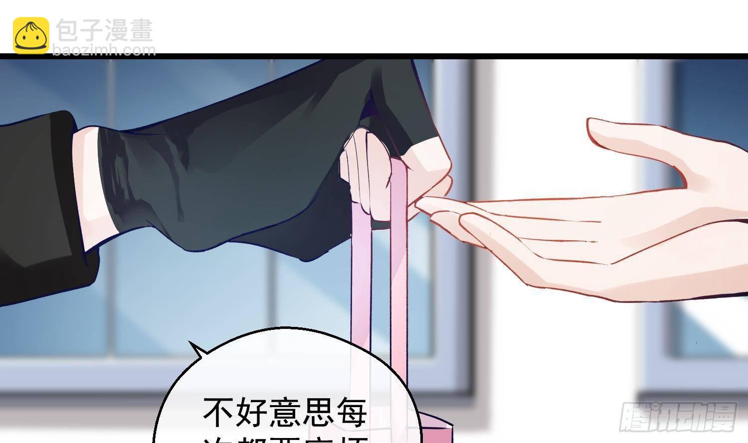 第12话 谁是孩子他妈？！(1/2)-第13话