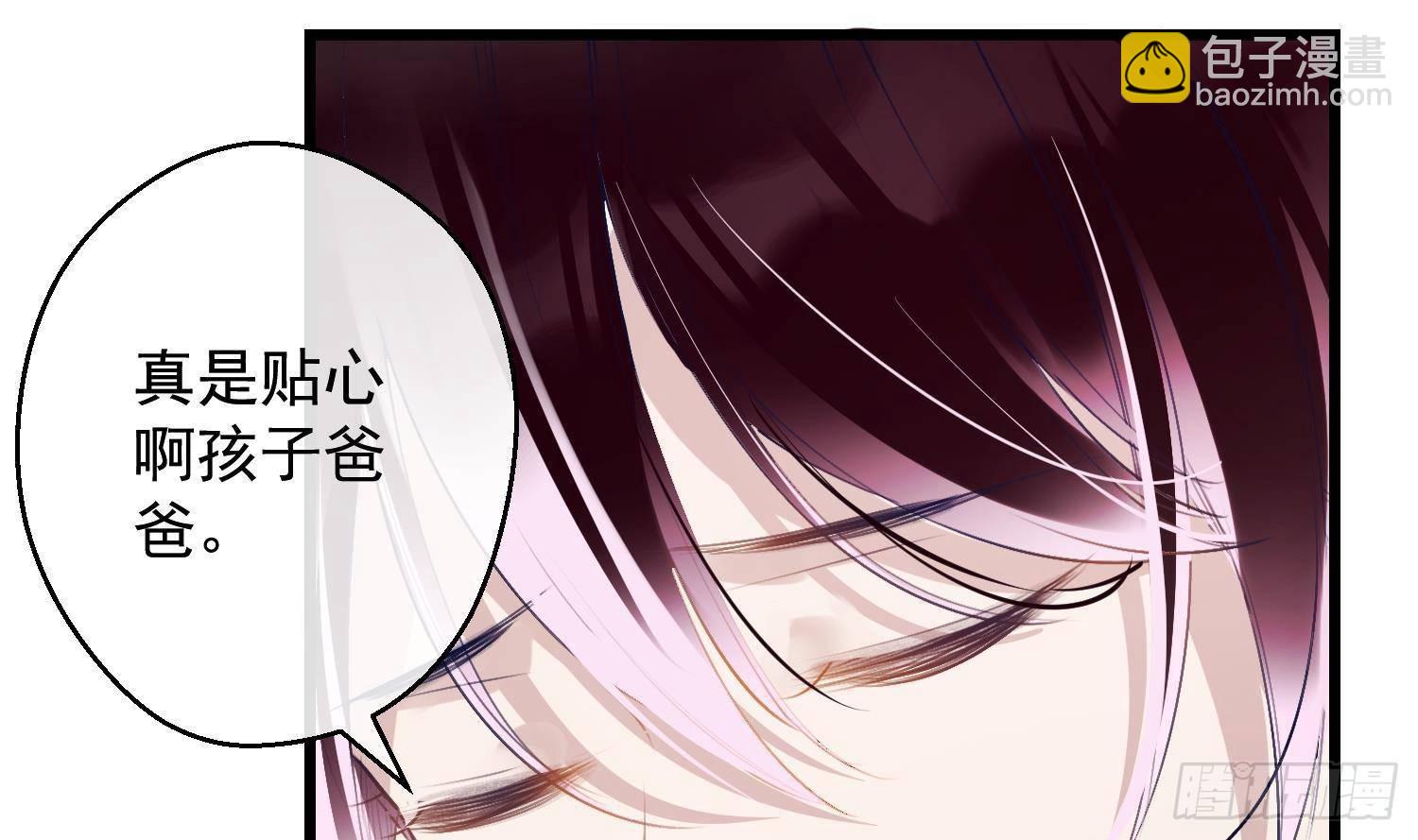 第12话 谁是孩子他妈？！(1/2)-第13话