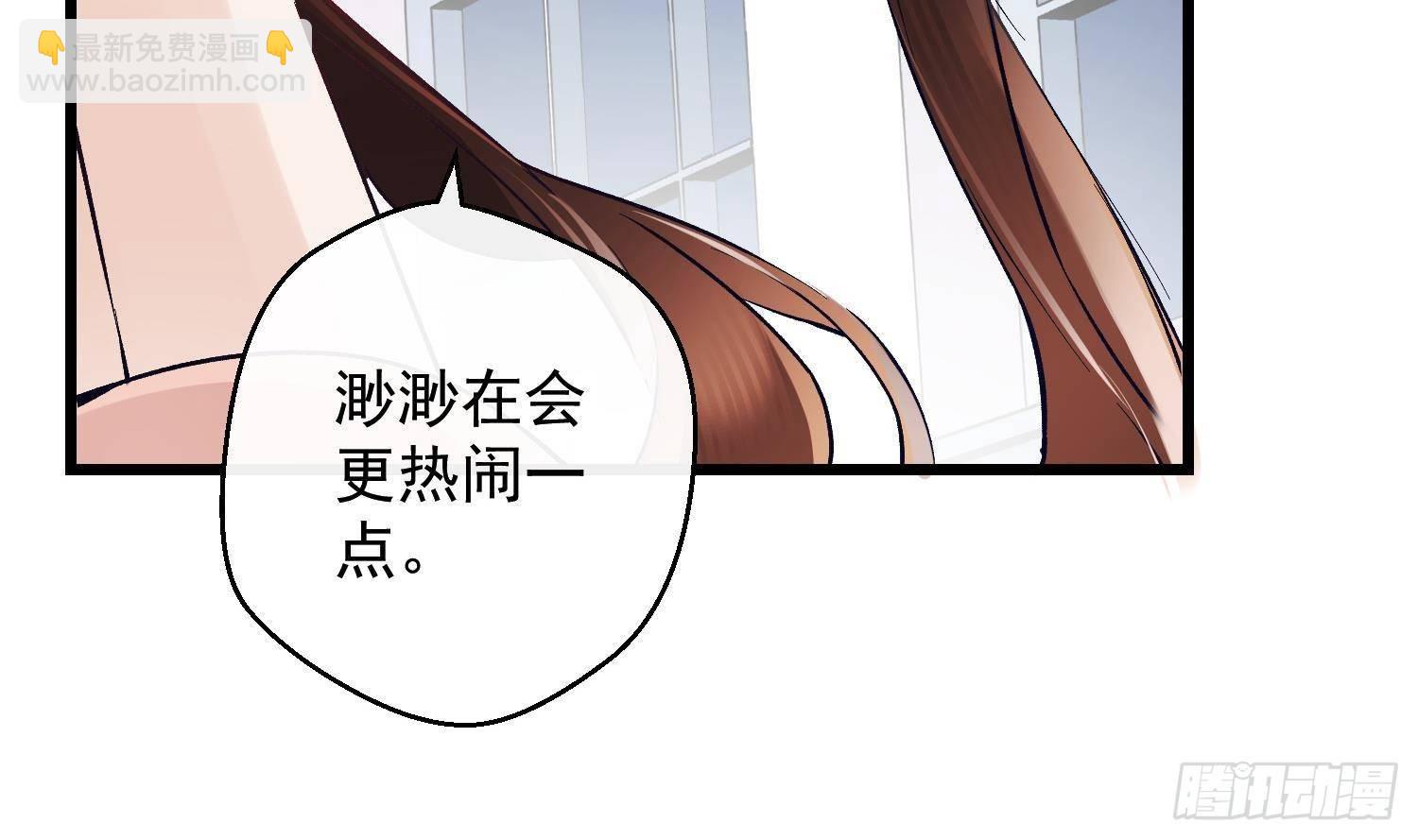 第12话 谁是孩子他妈？！(1/2)-第13话