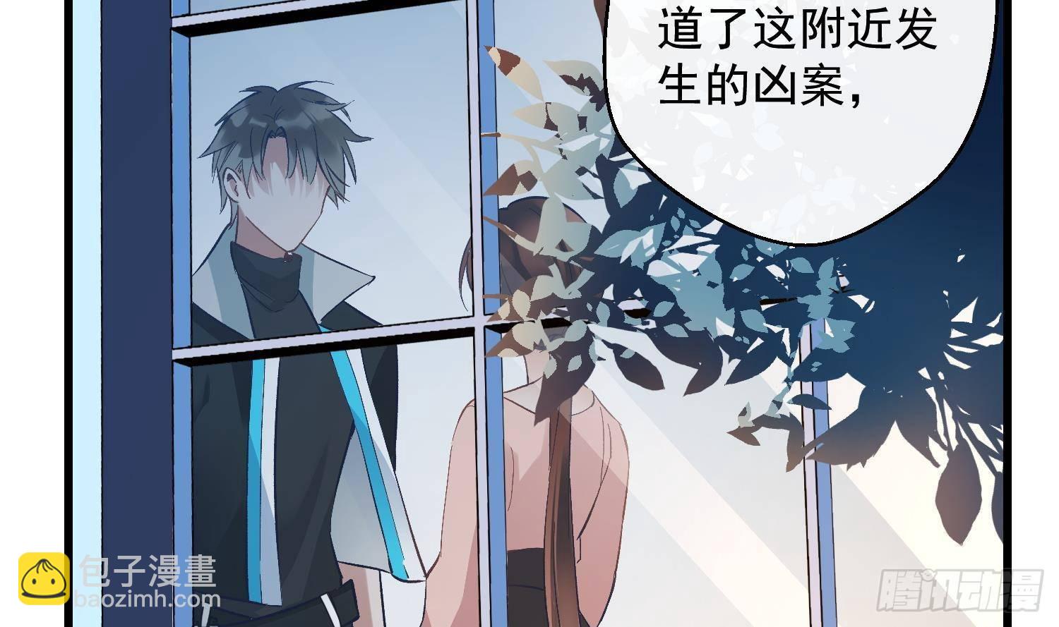 第12话 谁是孩子他妈？！(1/2)-第13话