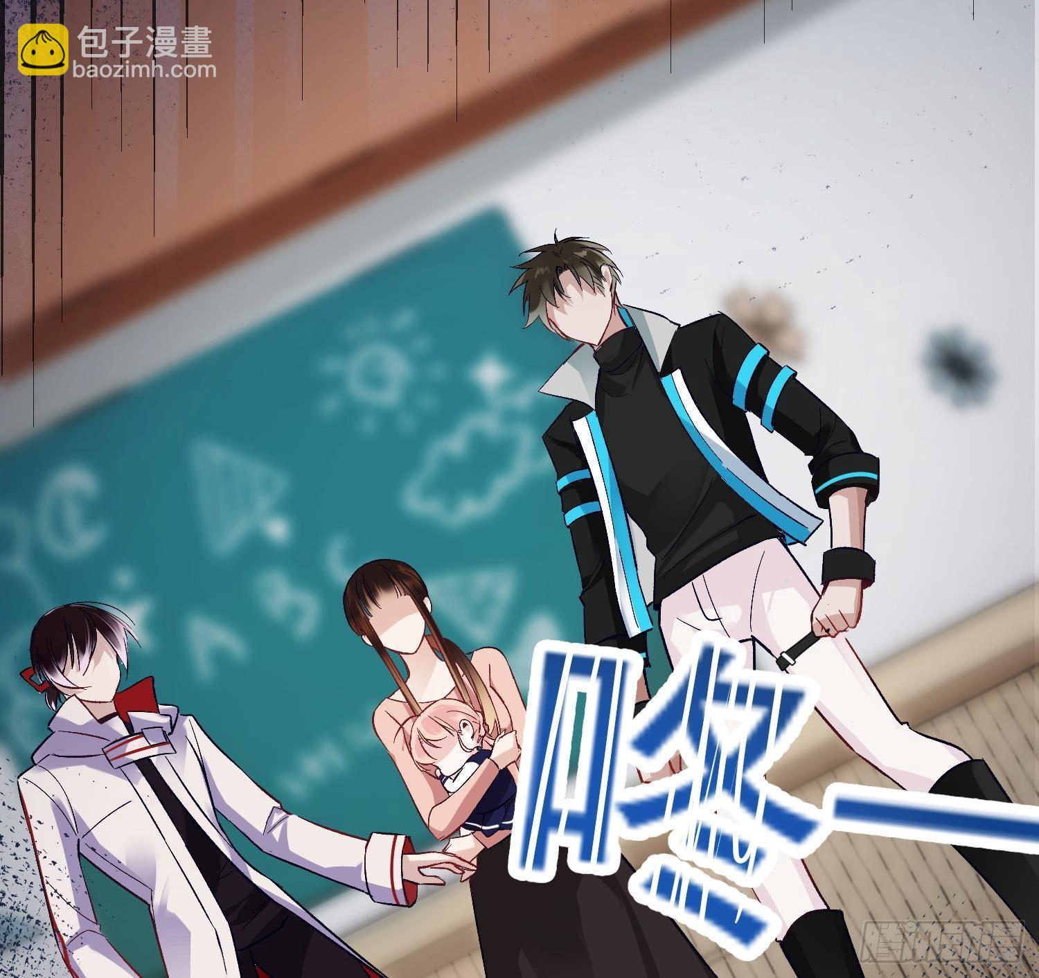 第12话 谁是孩子他妈？！(1/2)-第13话