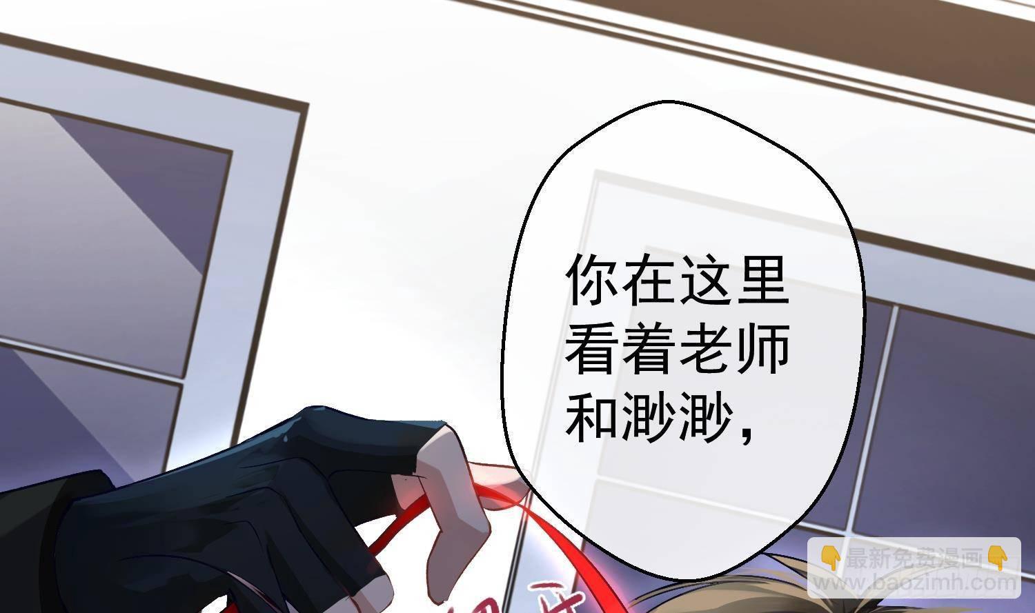 第12话 谁是孩子他妈？！(1/2)-第13话