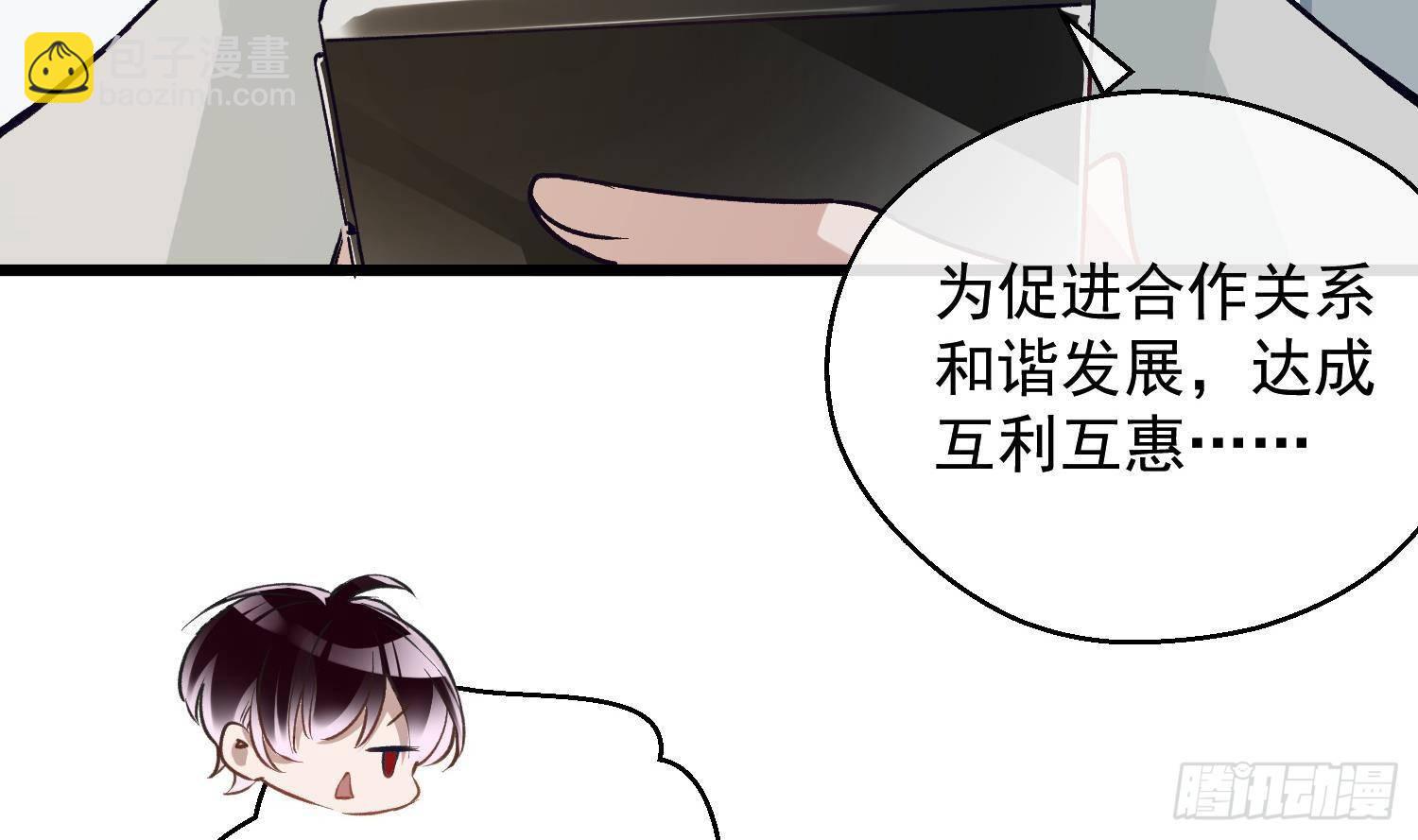 第12话 谁是孩子他妈？！(1/2)-第13话