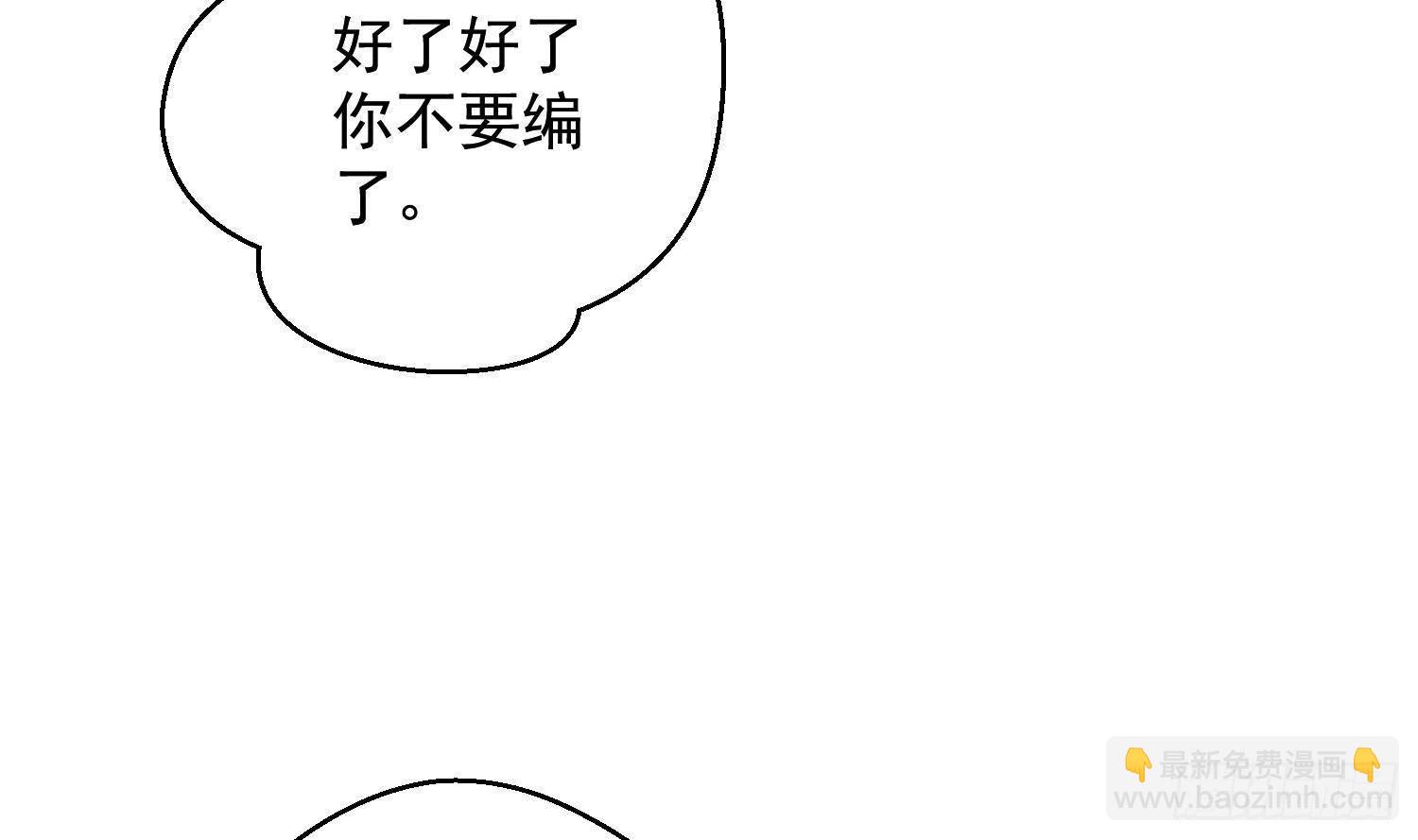 第12话 谁是孩子他妈？！(1/2)-第13话