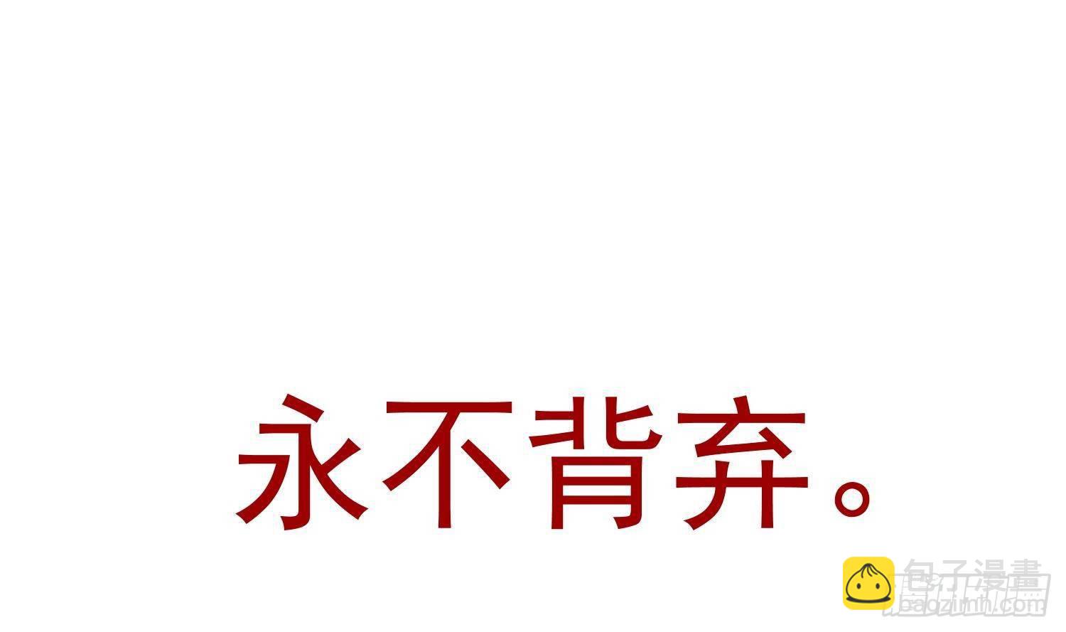 第14话 这比没穿还过分(1/2)-第15话