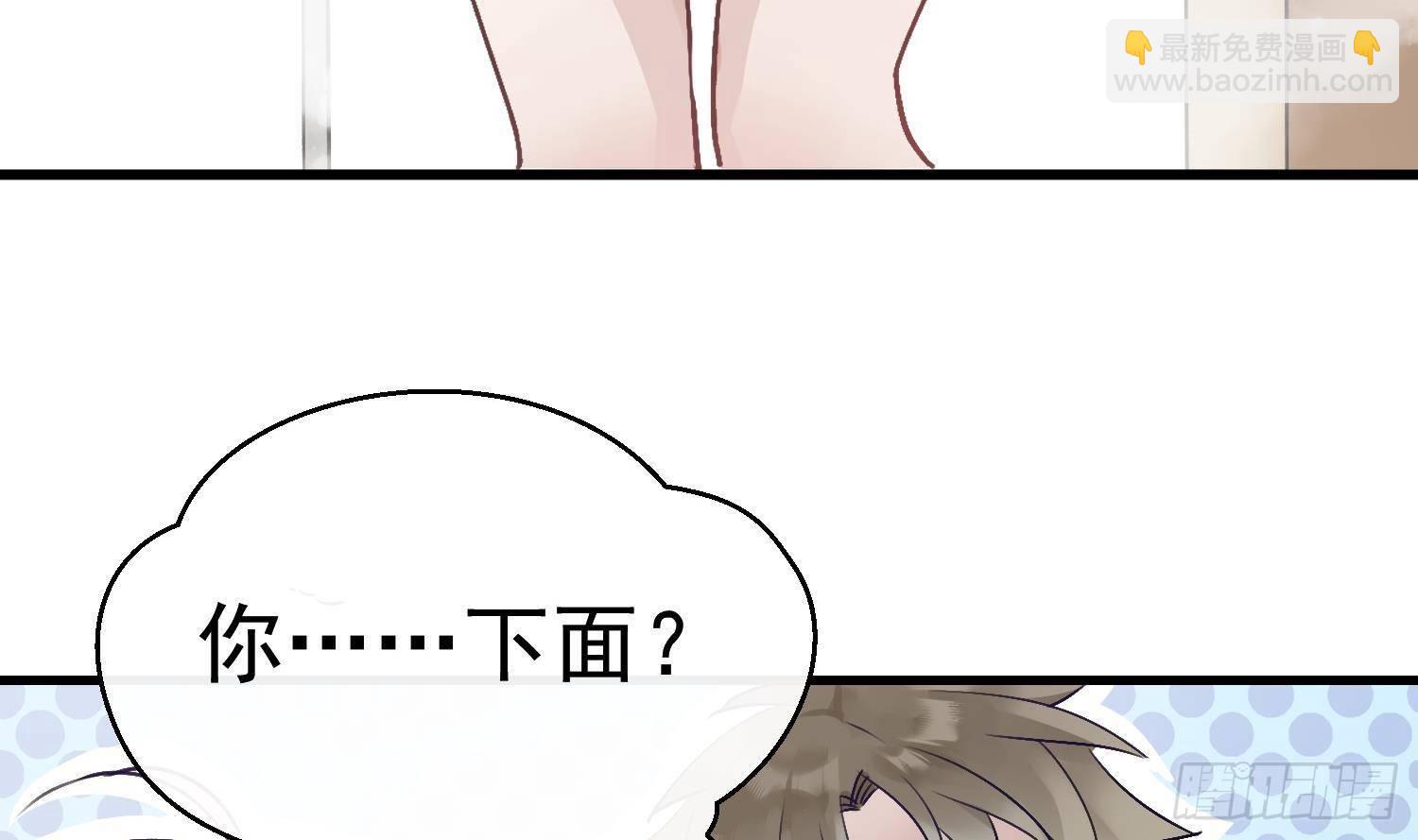 第14话 这比没穿还过分(1/2)-第15话