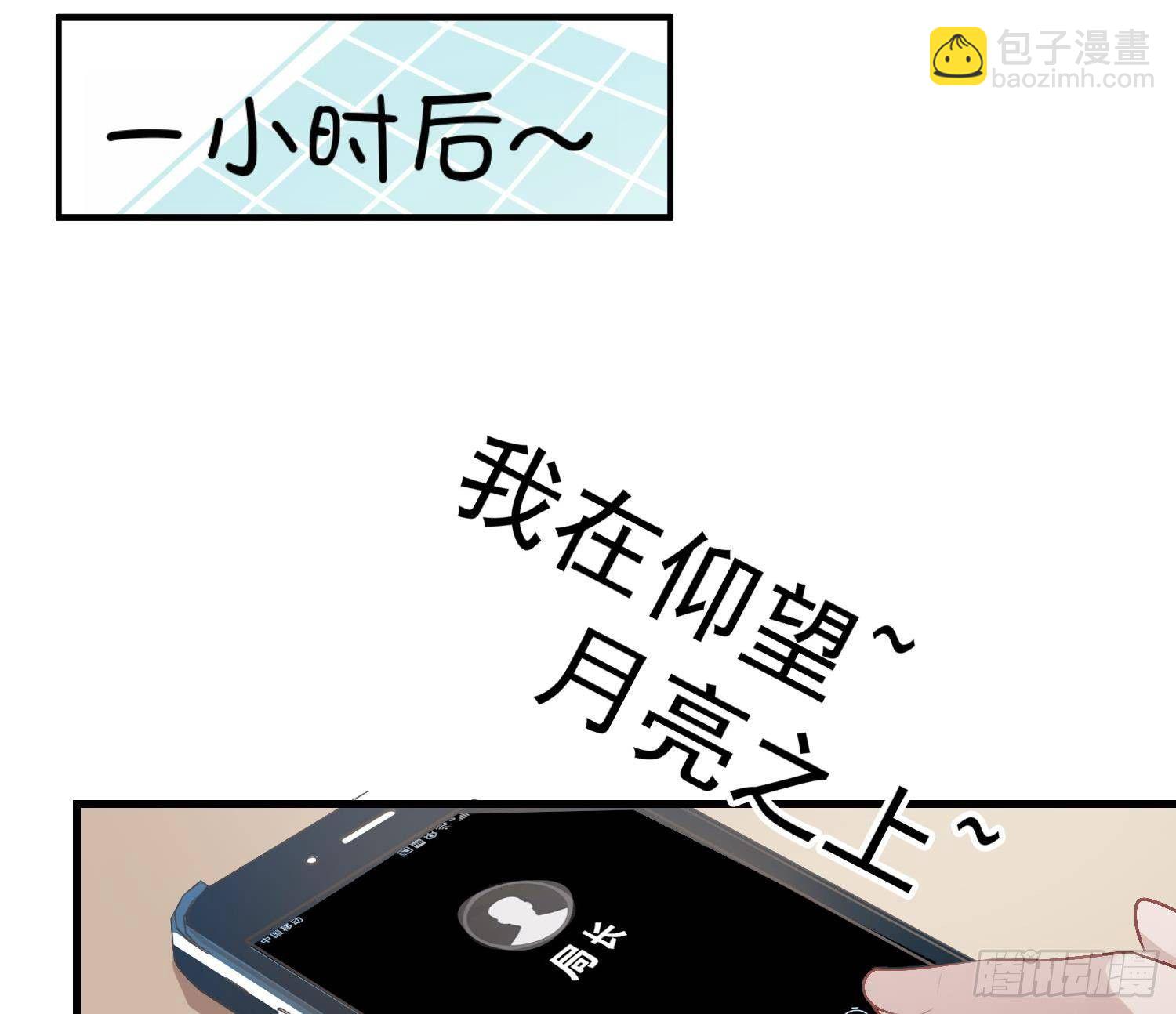 第14话 这比没穿还过分(1/2)-第15话