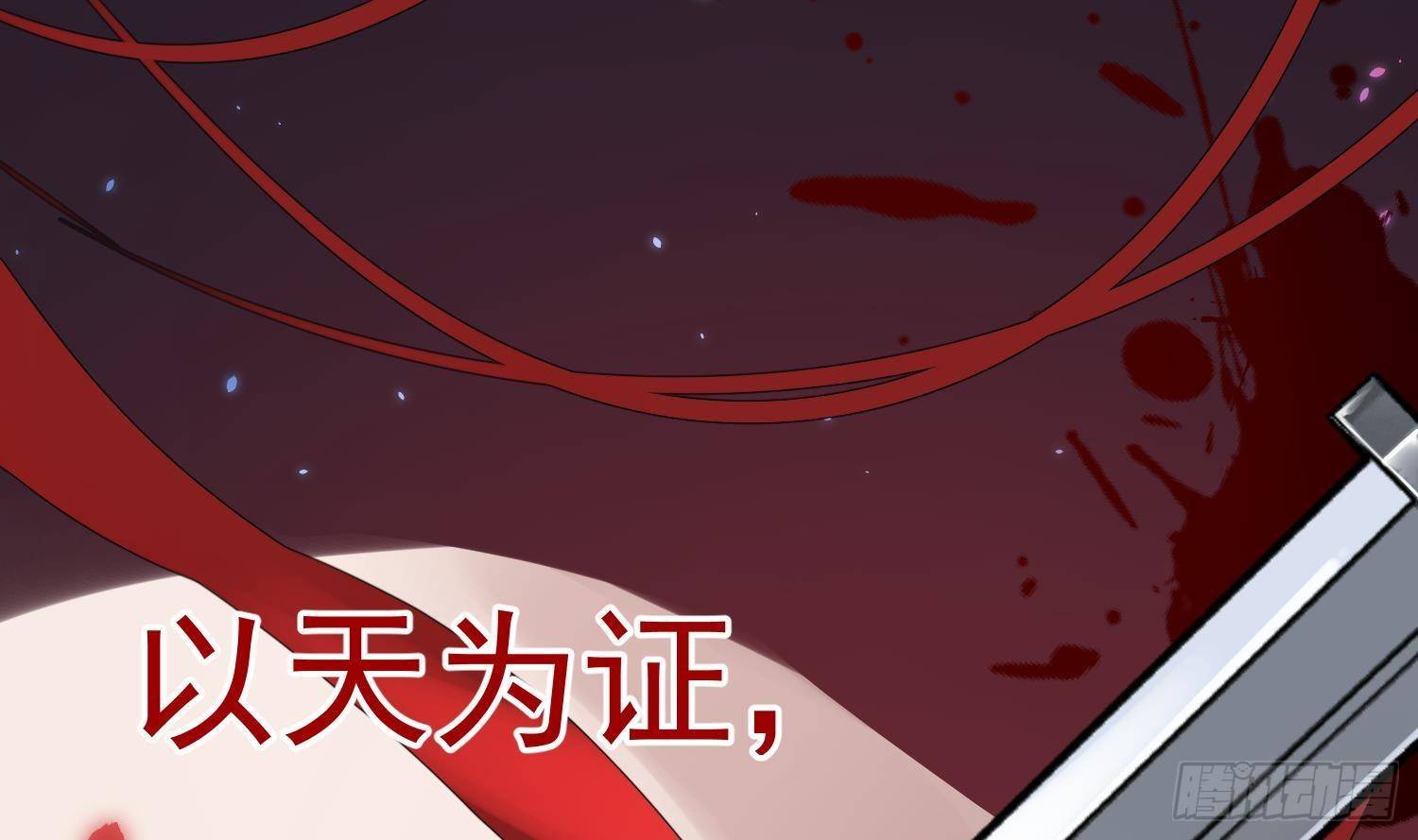 第14话 这比没穿还过分(1/2)-第15话