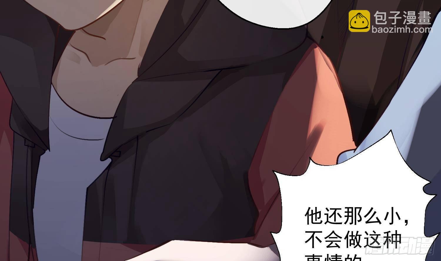 第16话 你想包庇的究竟是谁呢(1/2)-第17话