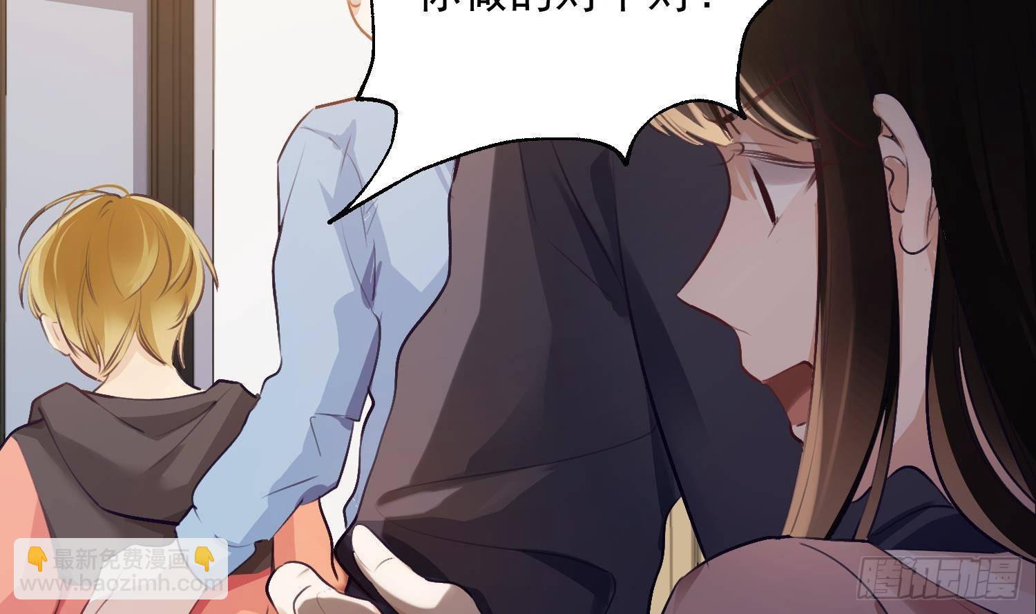 第16话 你想包庇的究竟是谁呢(1/2)-第17话