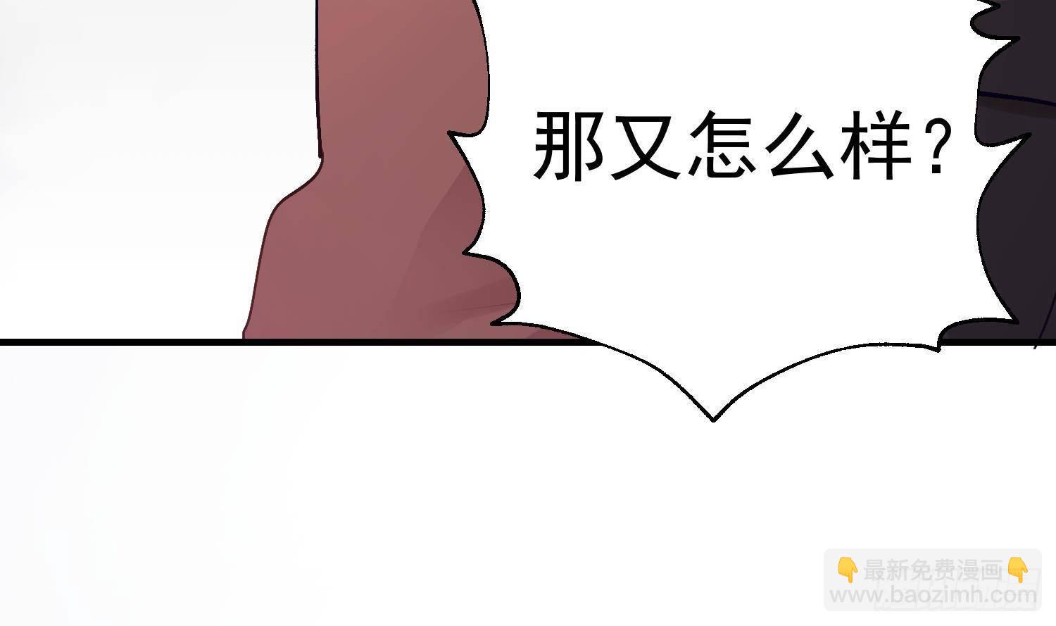 第16话 你想包庇的究竟是谁呢(1/2)-第17话