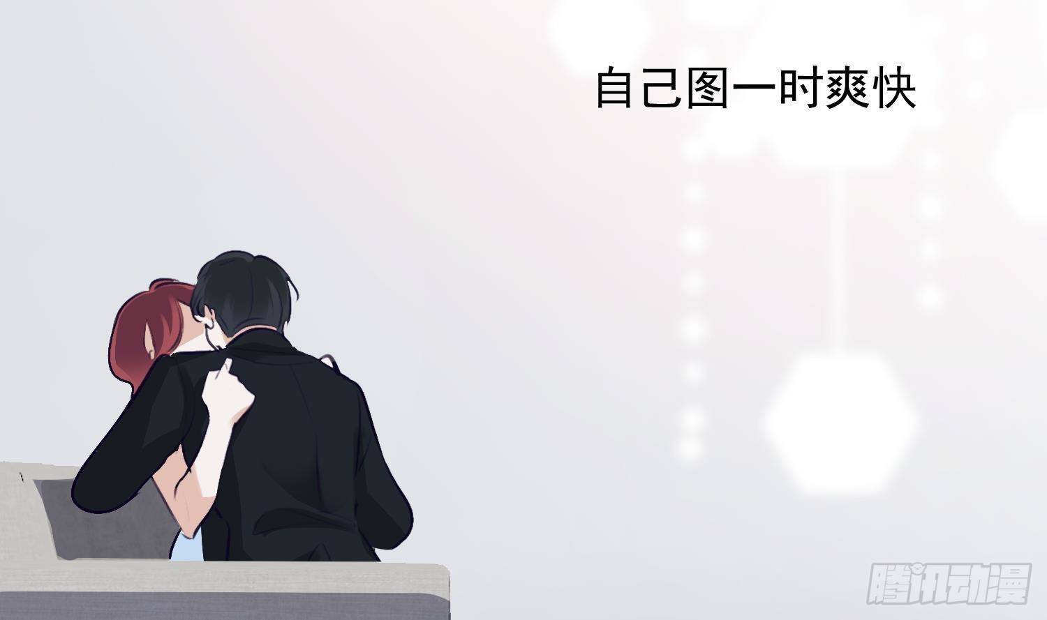 第16话 你想包庇的究竟是谁呢(1/2)-第17话