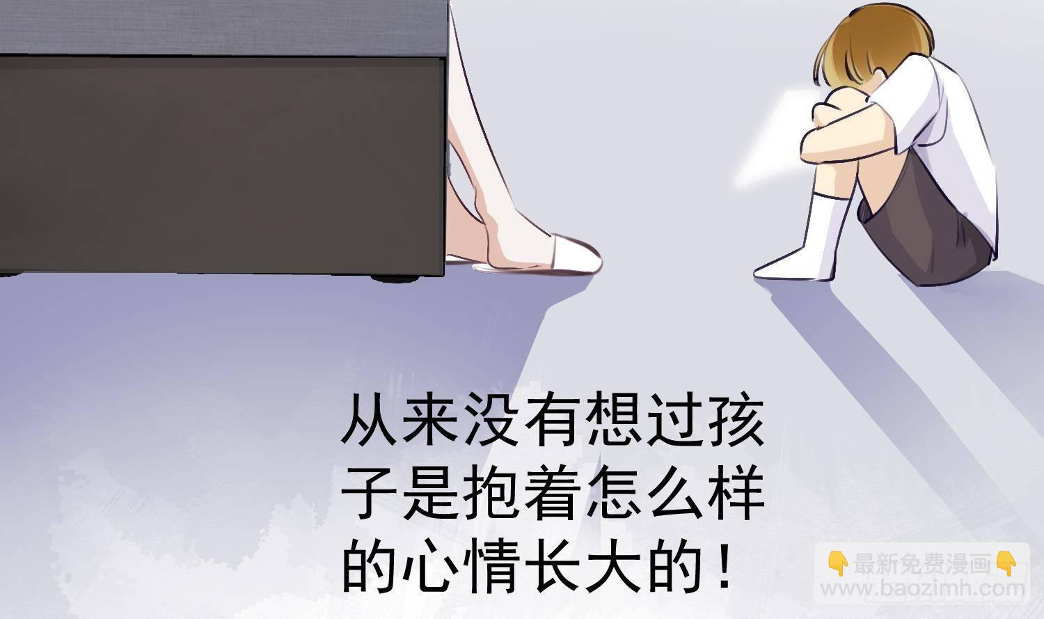 第16话 你想包庇的究竟是谁呢(1/2)-第17话