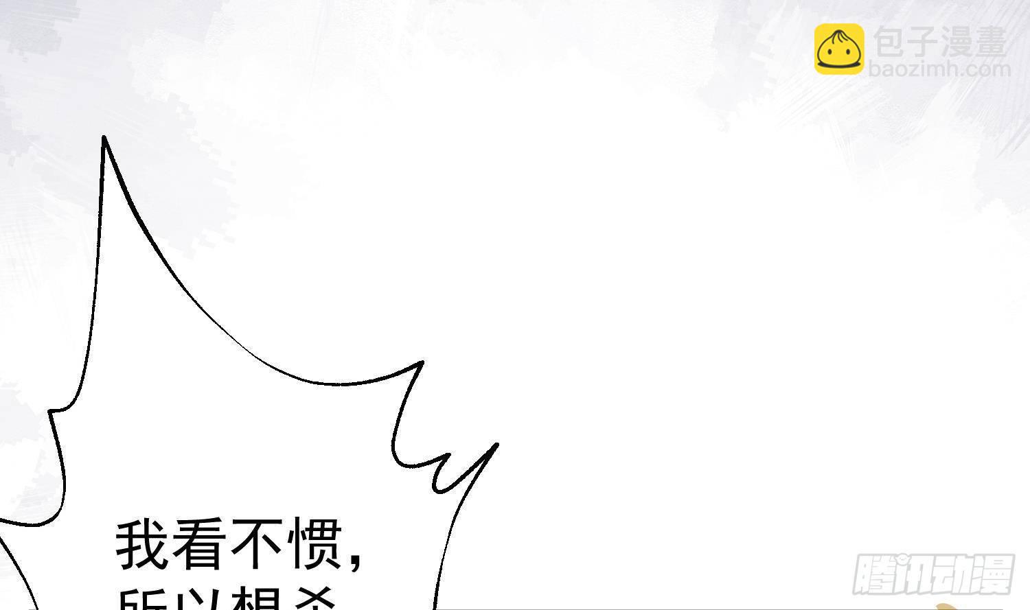 第16话 你想包庇的究竟是谁呢(1/2)-第17话