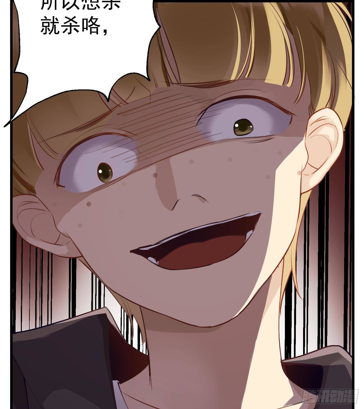 第16话 你想包庇的究竟是谁呢(1/2)-第17话