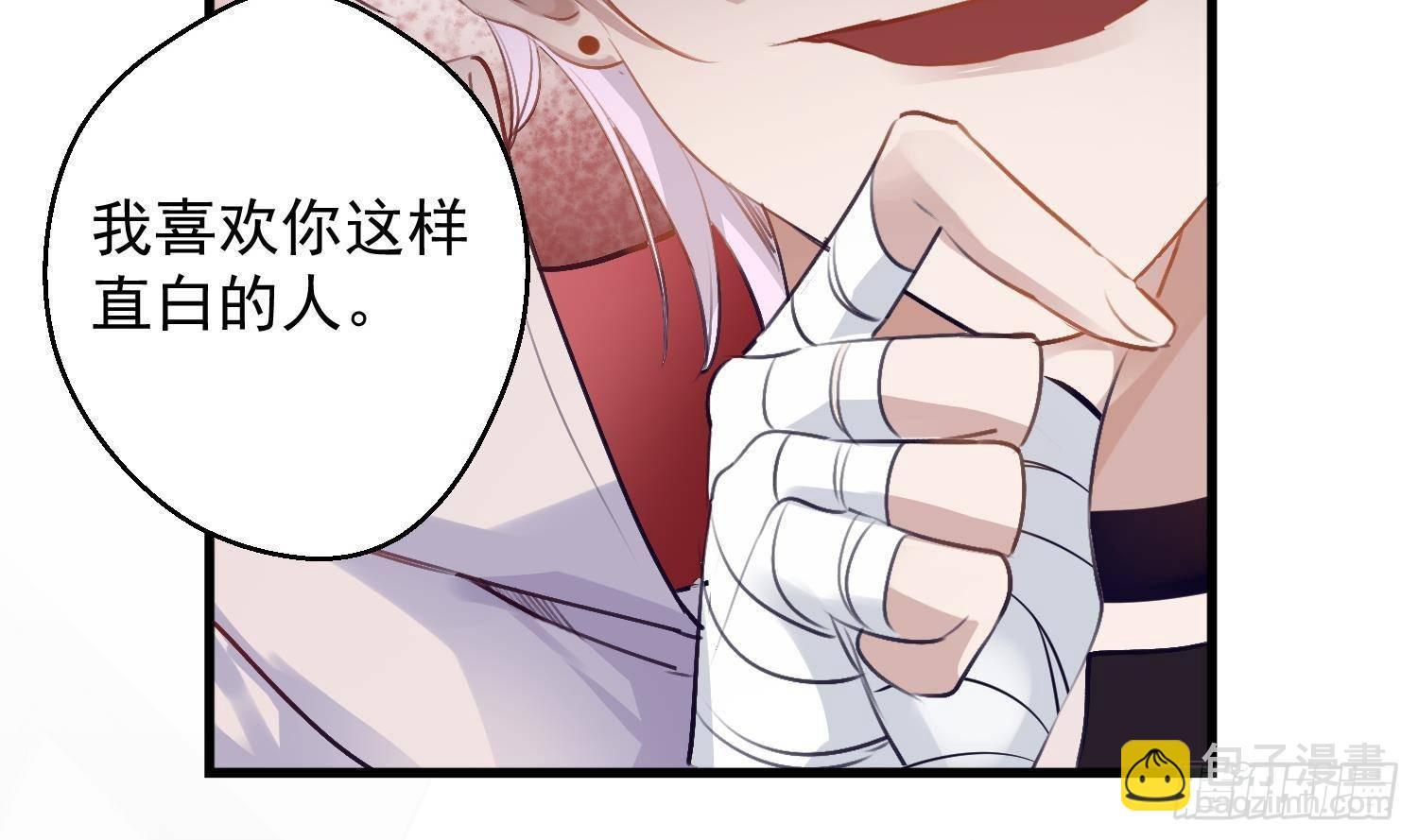 第16话 你想包庇的究竟是谁呢(1/2)-第17话