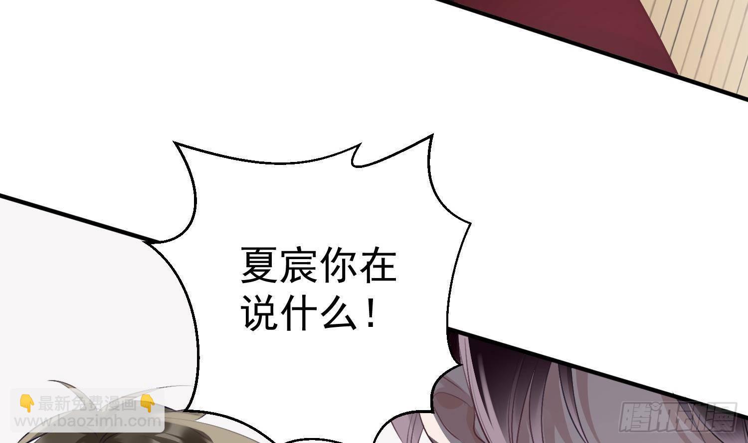 第16话 你想包庇的究竟是谁呢(1/2)-第17话