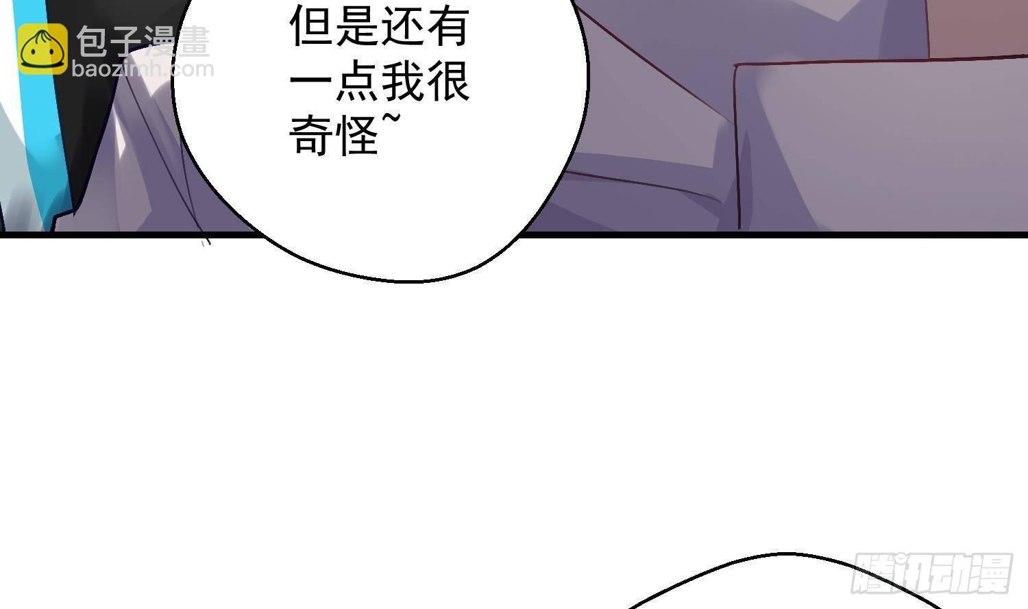 第16话 你想包庇的究竟是谁呢(1/2)-第17话