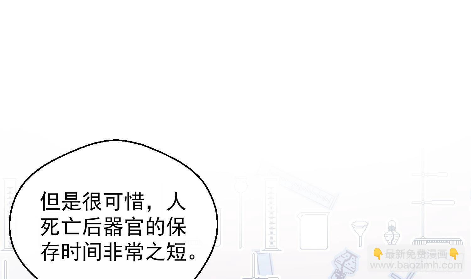 第16话 你想包庇的究竟是谁呢(1/2)-第17话