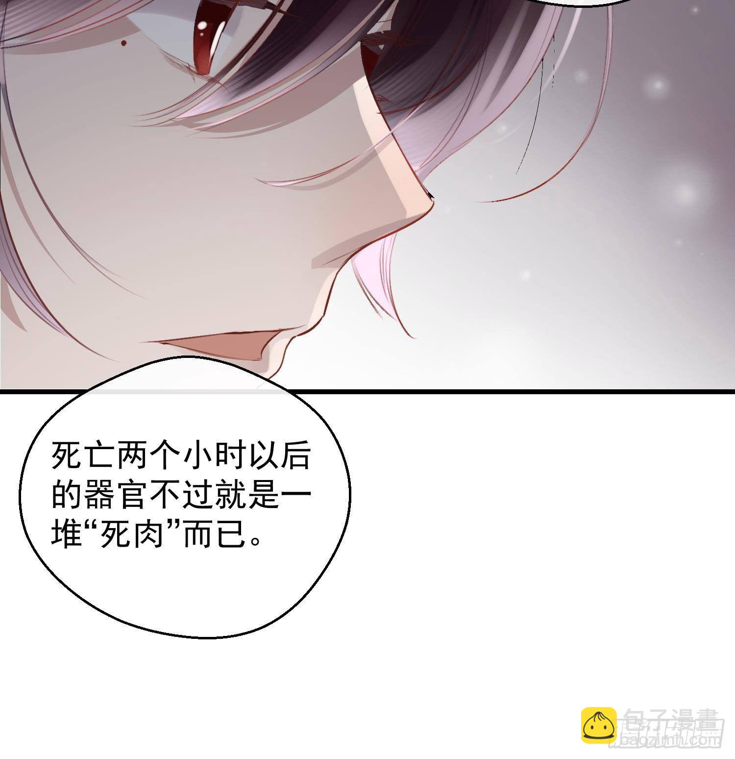 第16话 你想包庇的究竟是谁呢(1/2)-第17话