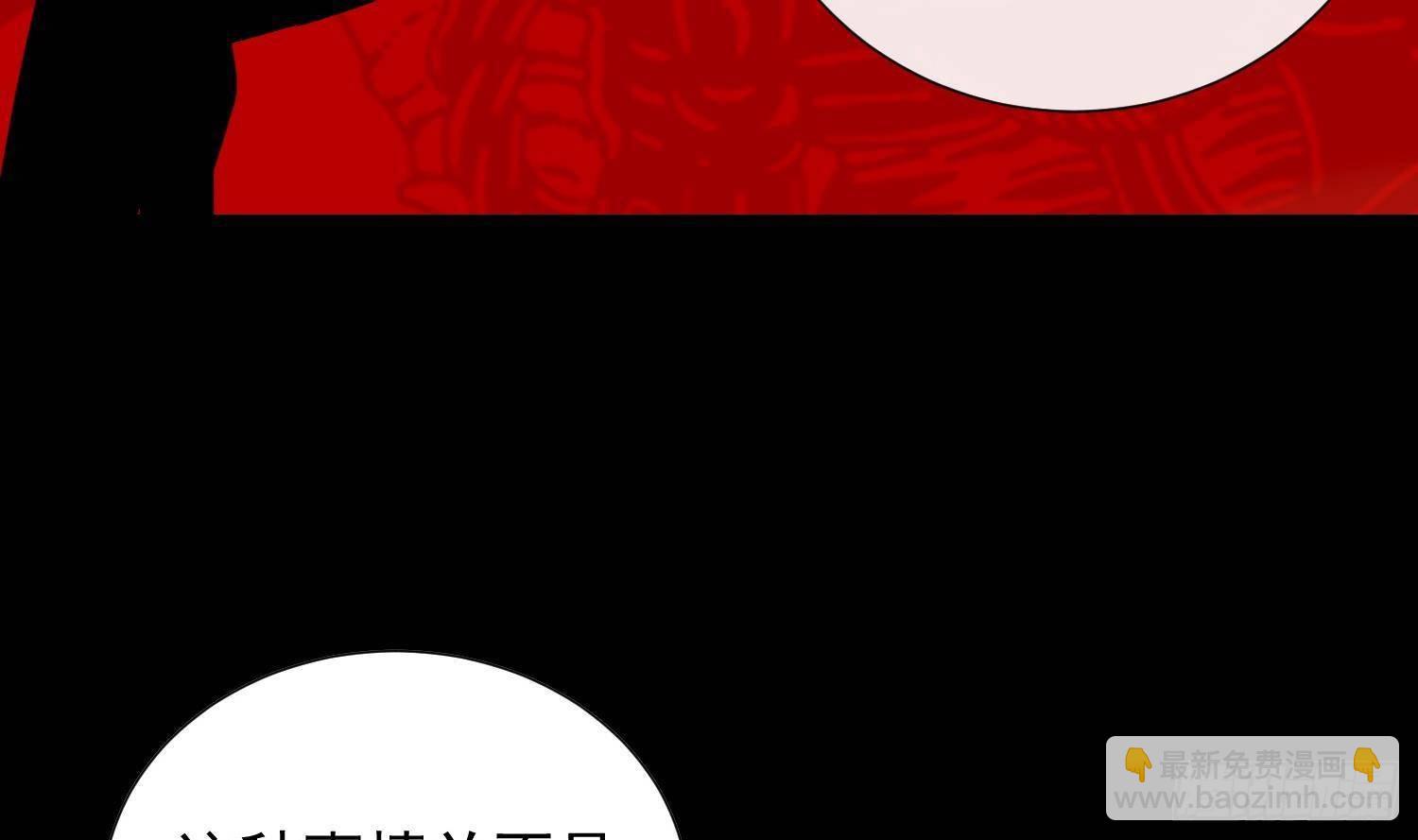 第16话 你想包庇的究竟是谁呢(1/2)-第17话