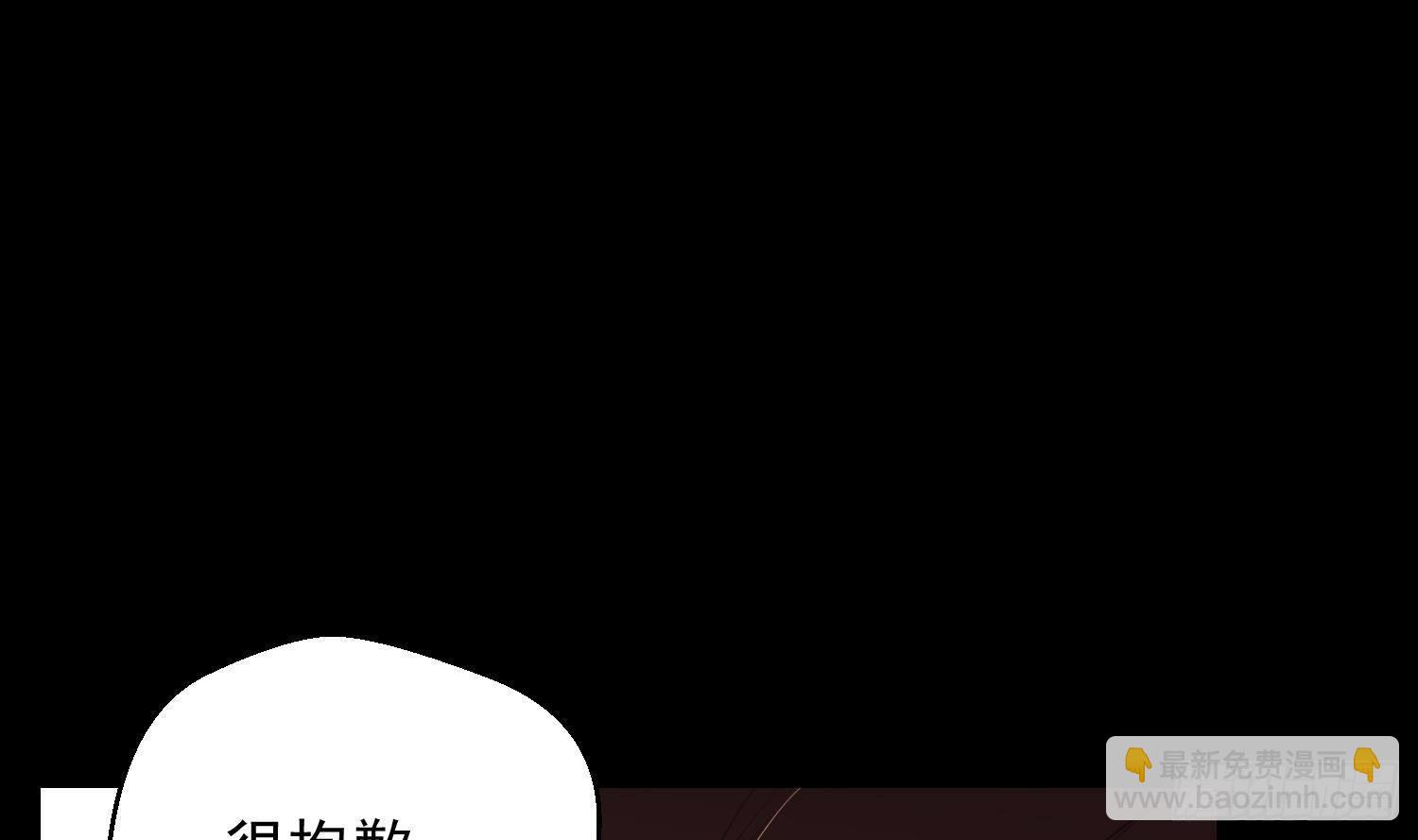 第18话 她的故事(1/2)-第19话