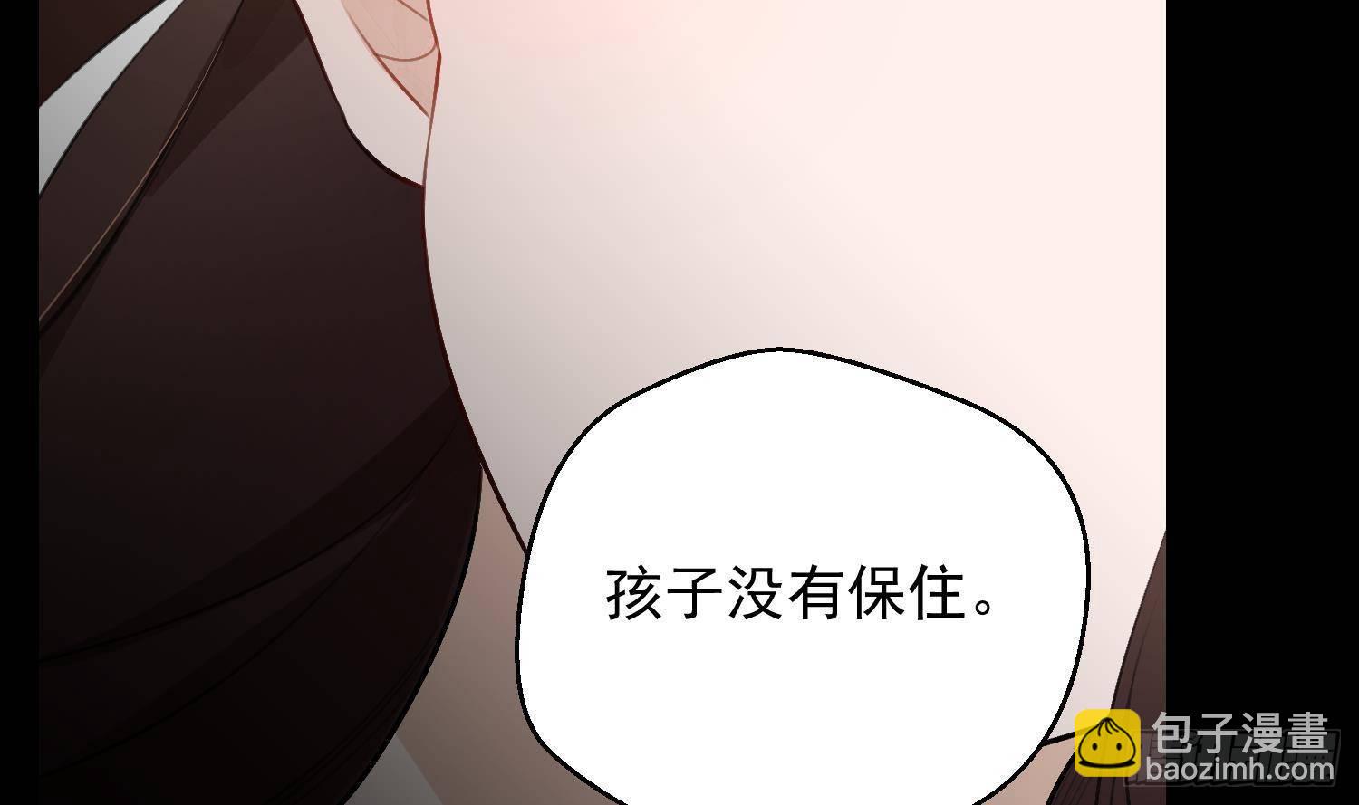 第18话 她的故事(1/2)-第19话