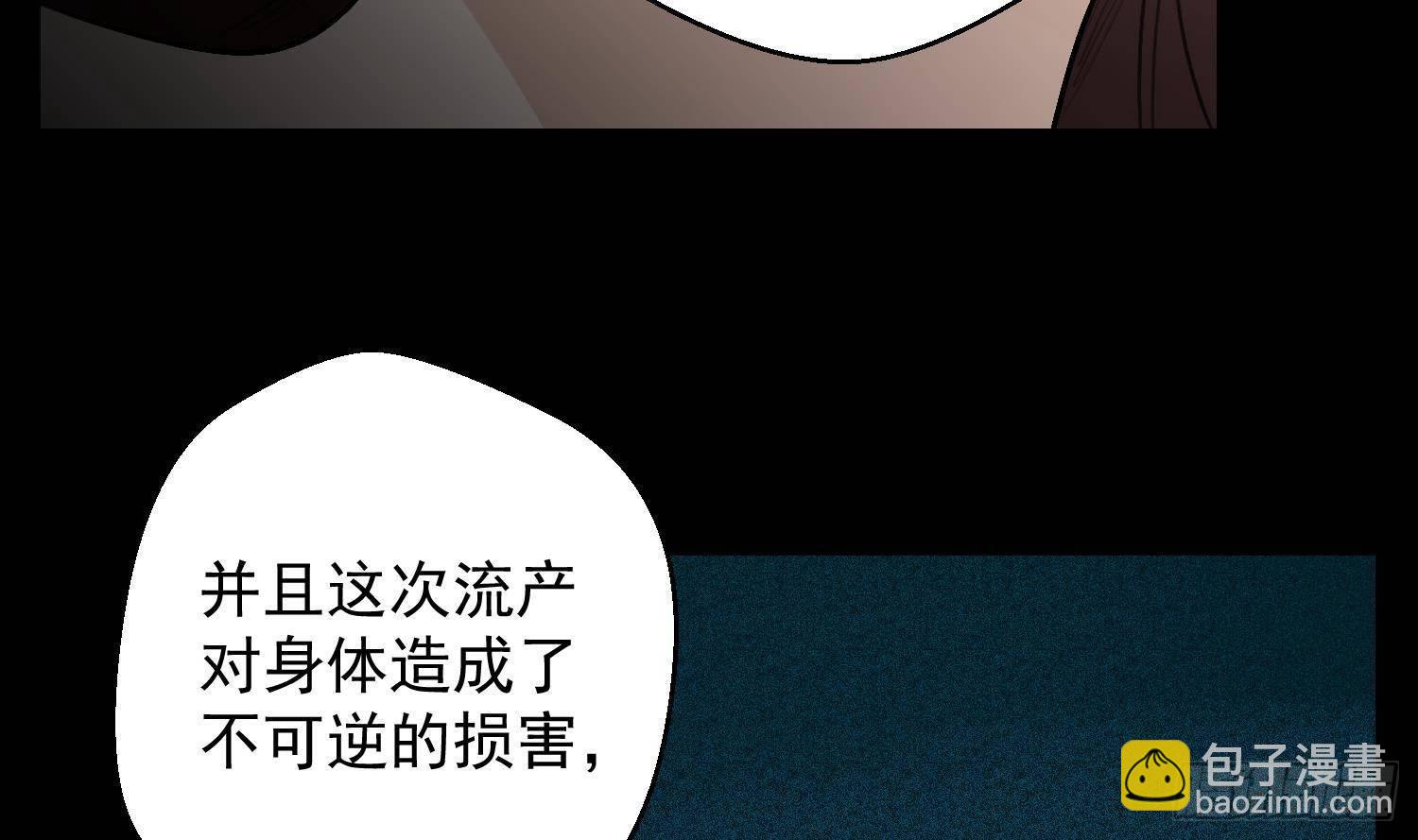 第18话 她的故事(1/2)-第19话