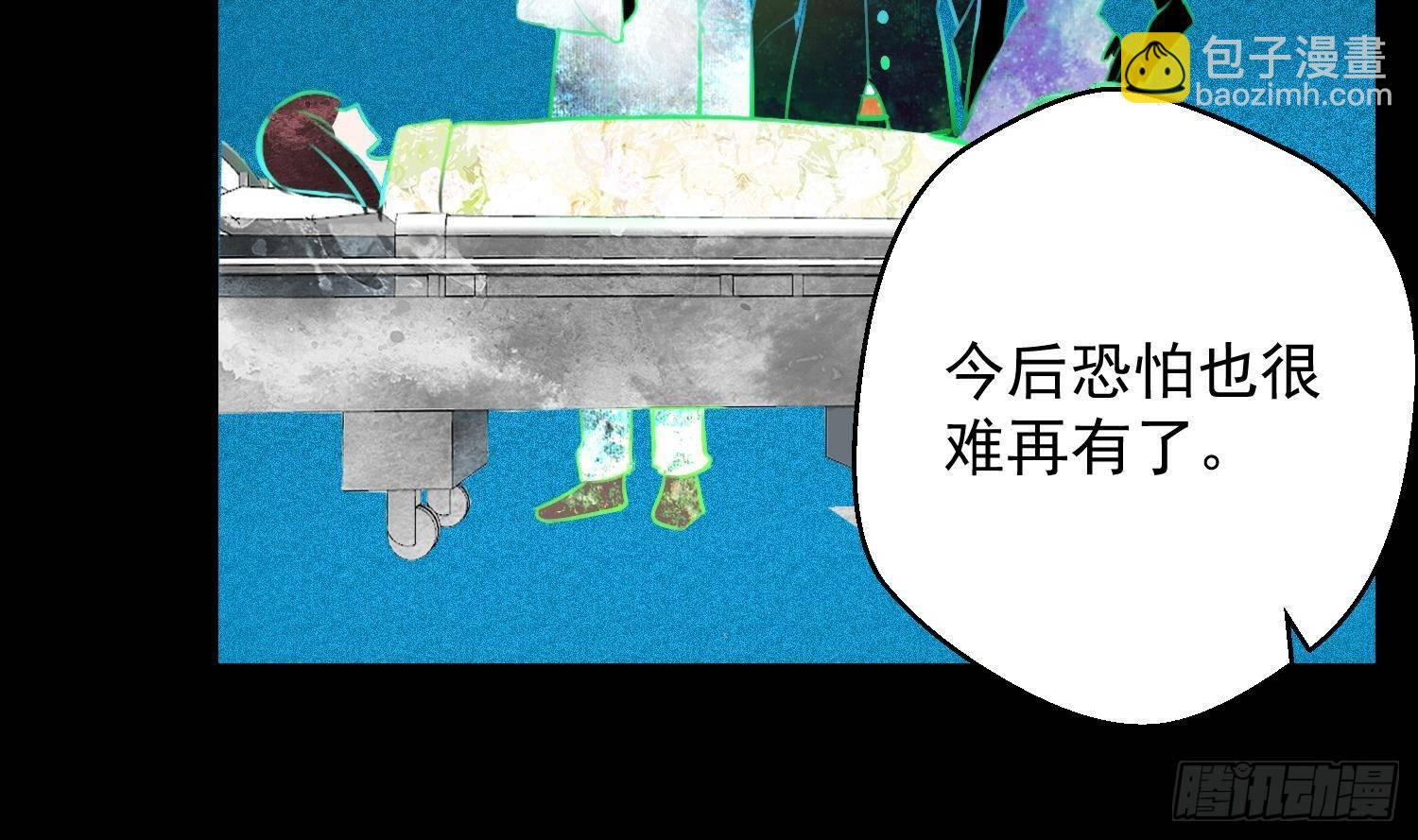 第18话 她的故事(1/2)-第19话