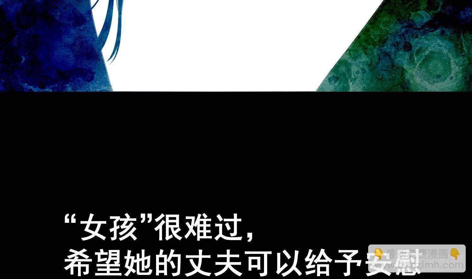 第18话 她的故事(1/2)-第19话