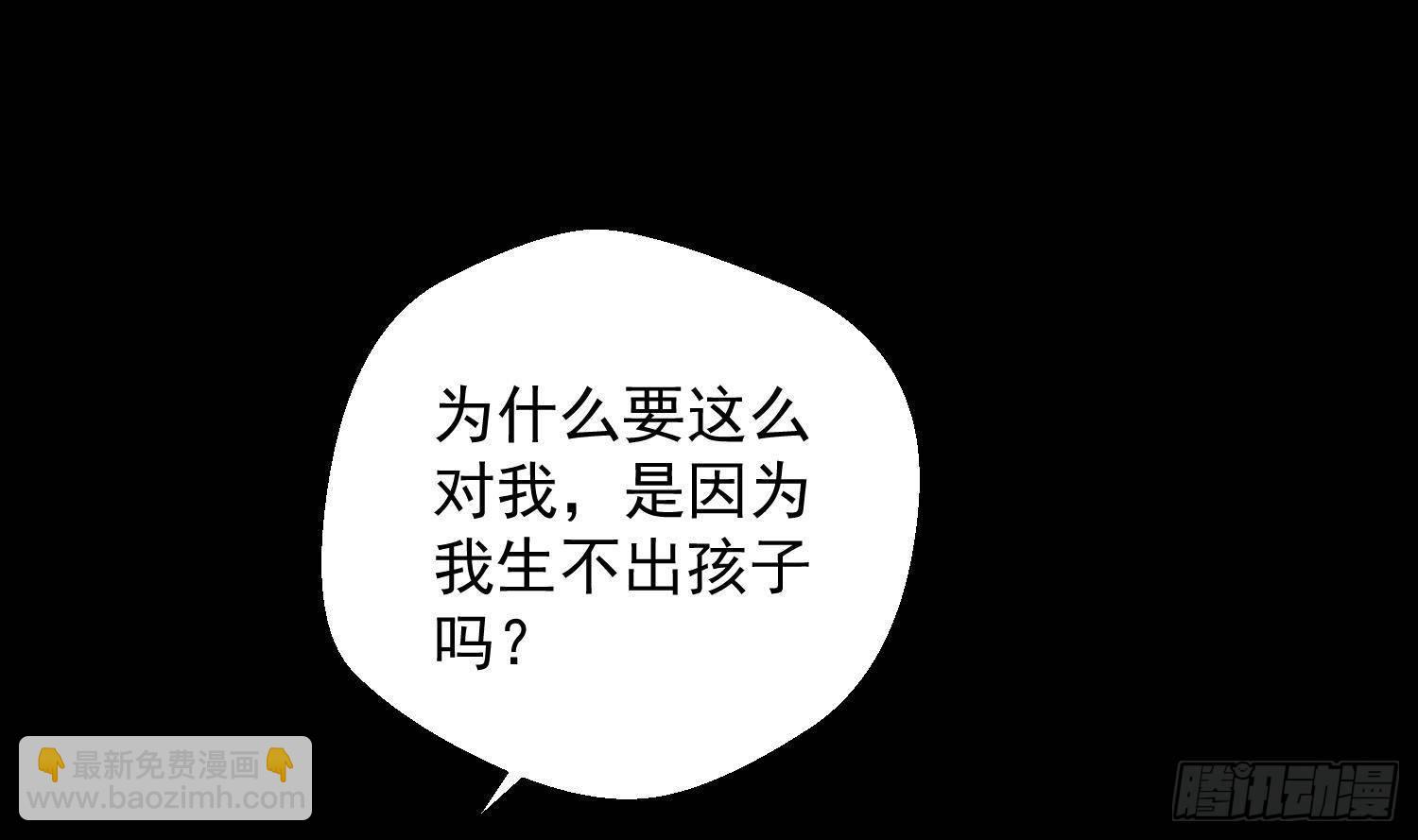 第18话 她的故事(1/2)-第19话