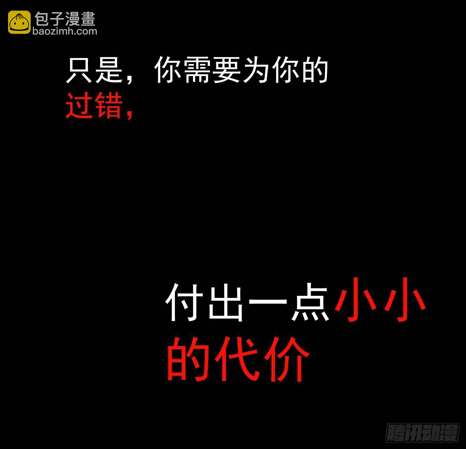 第18话 她的故事(1/2)-第19话