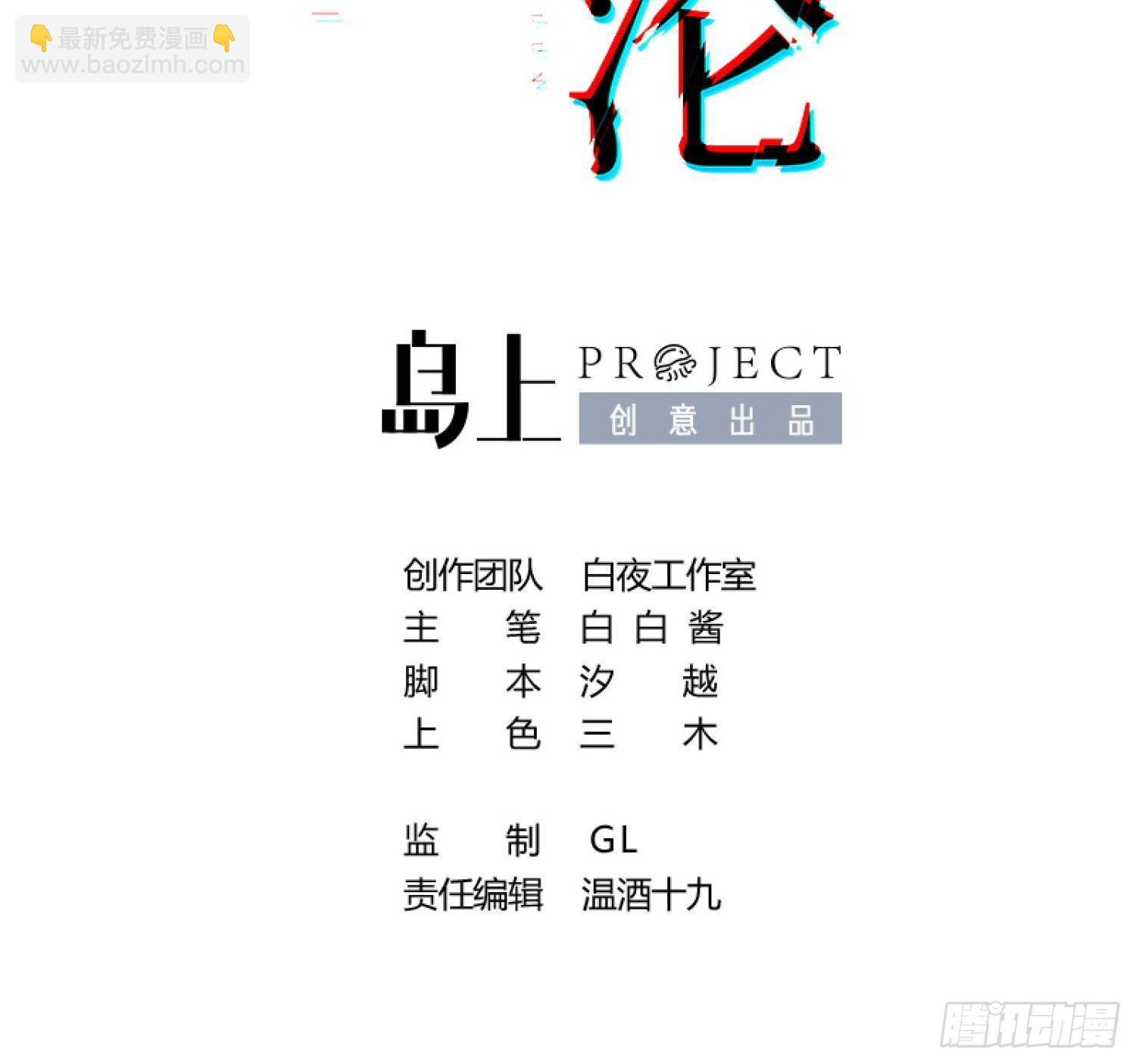 第18话 她的故事(1/2)-第19话