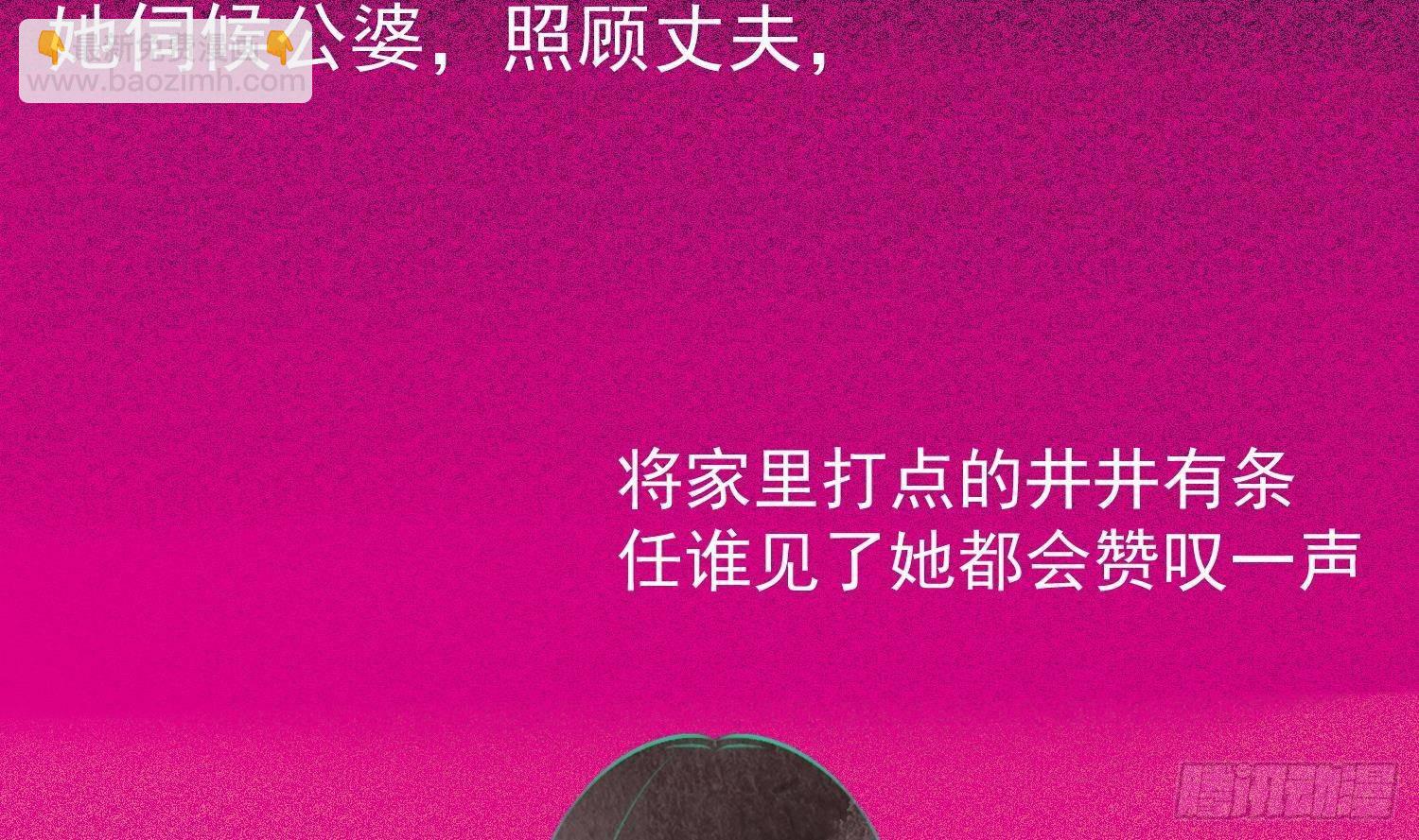 第18话 她的故事(1/2)-第19话