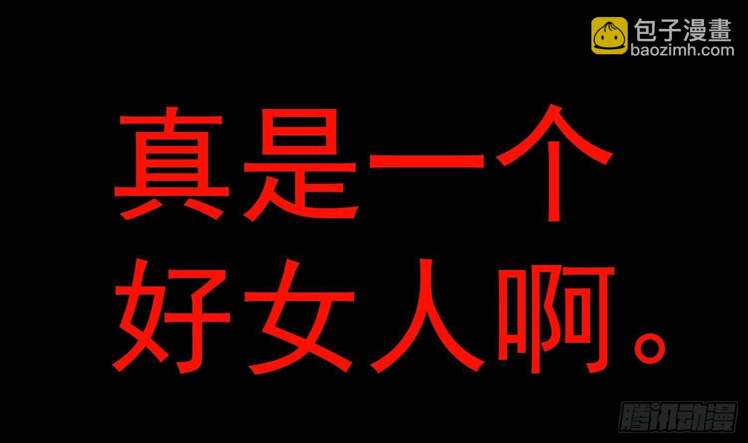 第18话 她的故事(1/2)-第19话