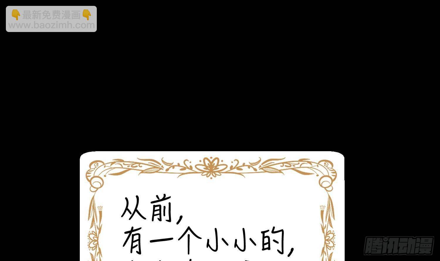 第18话 她的故事(1/2)-第19话