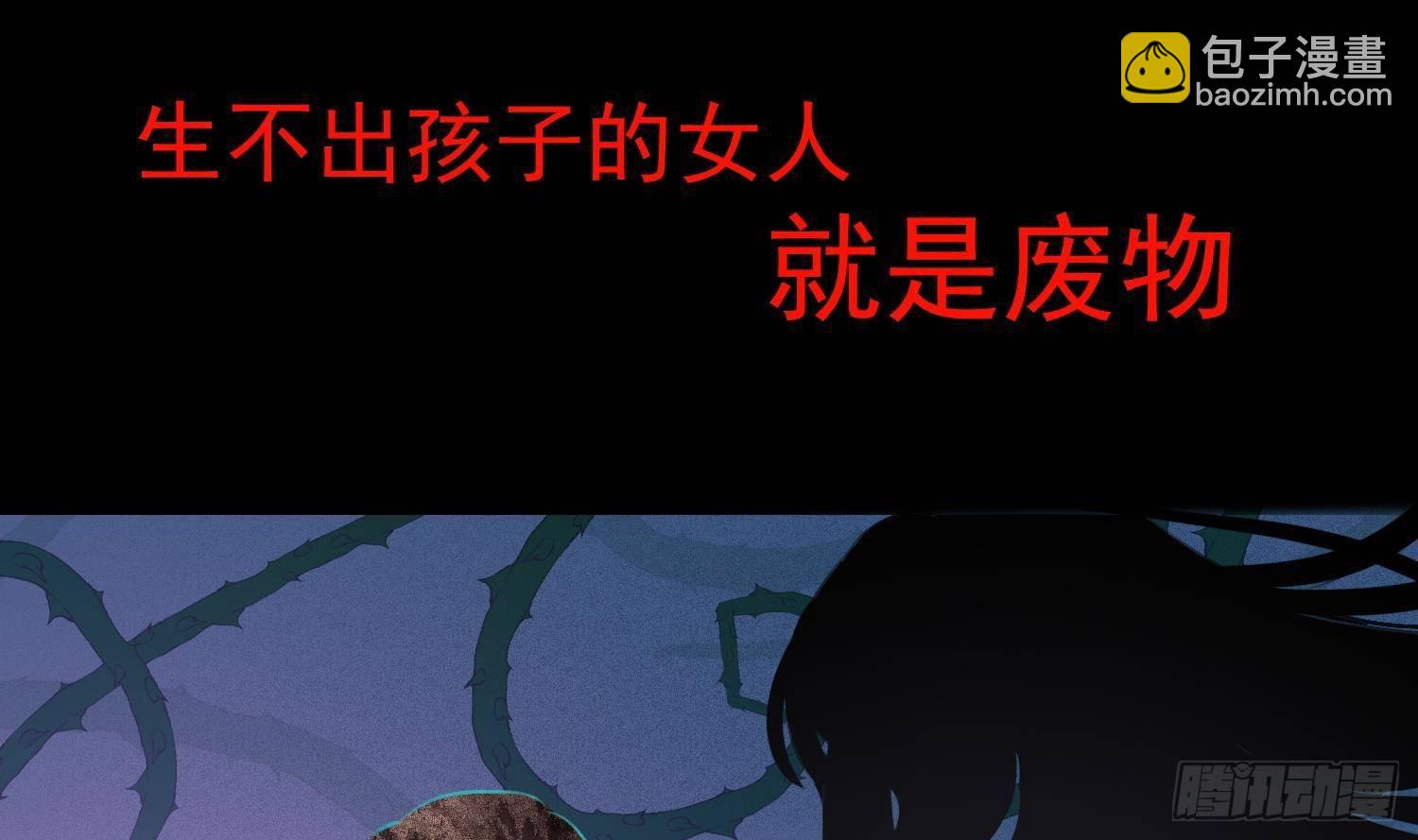 第18话 她的故事(1/2)-第19话