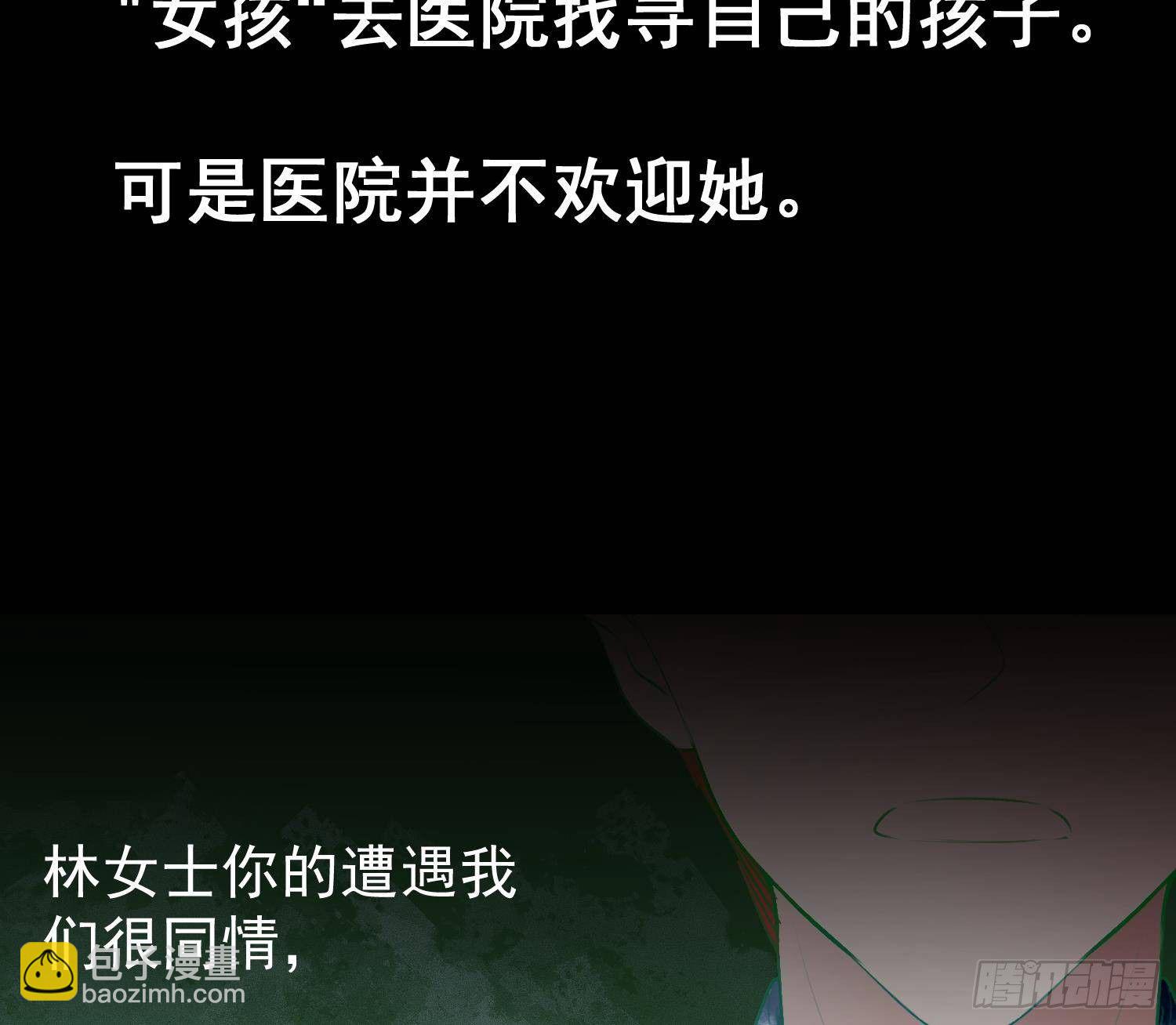 第18话 她的故事(1/2)-第19话