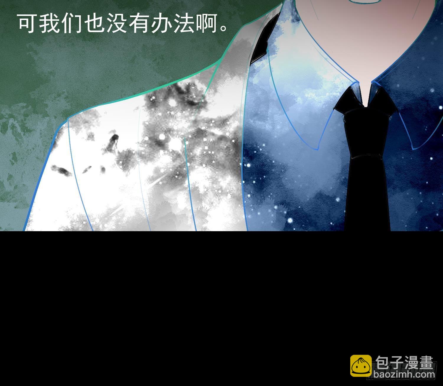 第18话 她的故事(1/2)-第19话