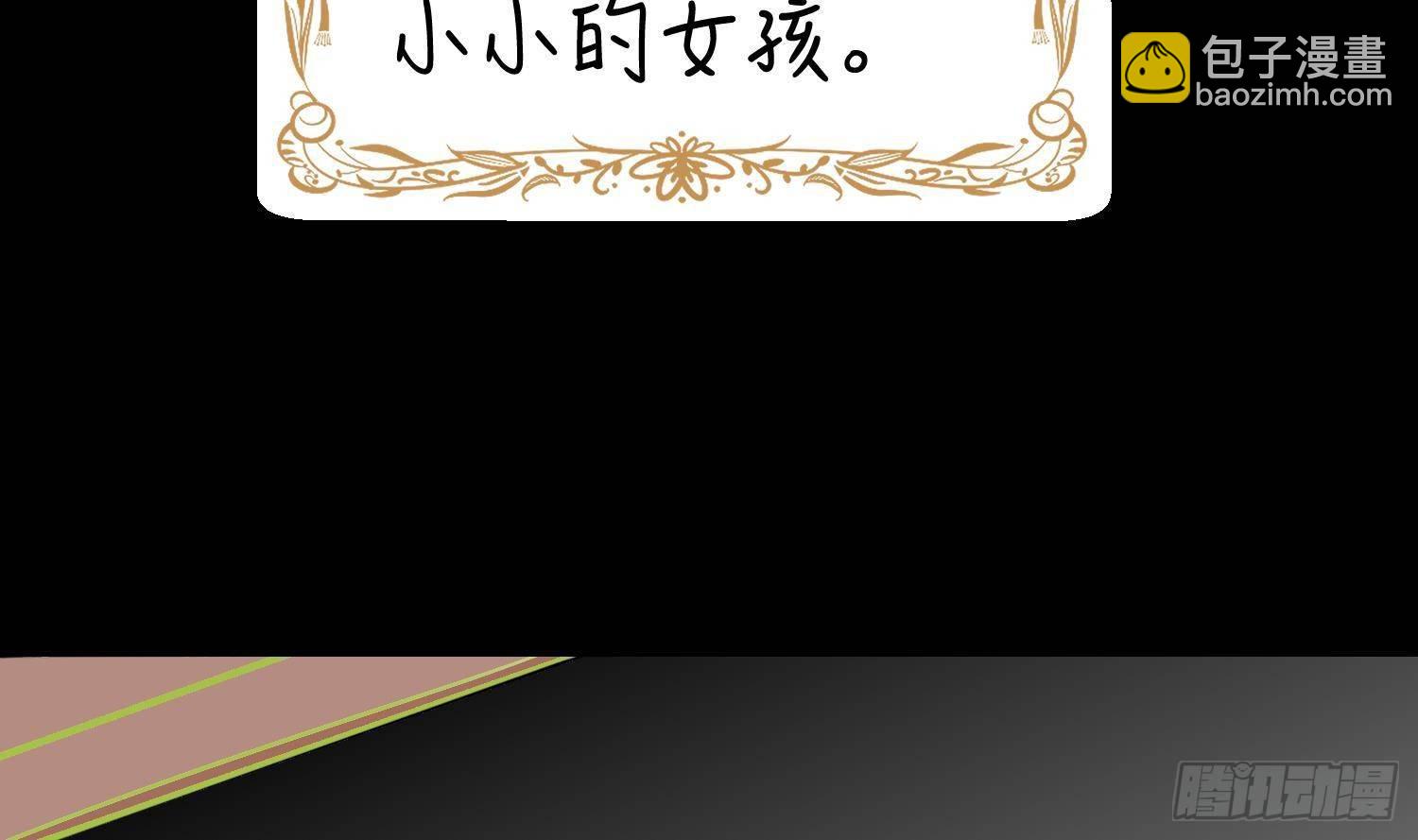 第18话 她的故事(1/2)-第19话