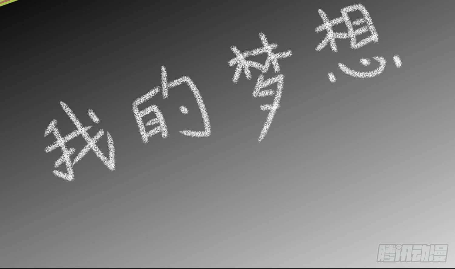 第18话 她的故事(1/2)-第19话