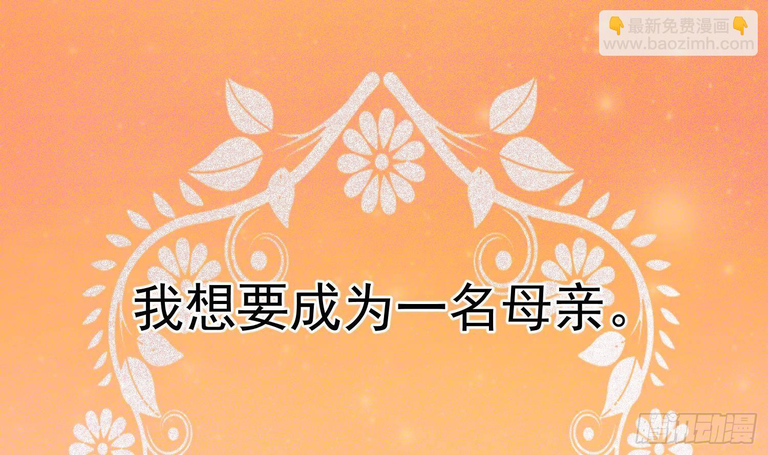 第18话 她的故事(1/2)-第19话