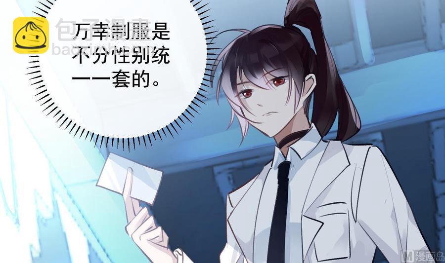 第24话 已死之人(1/2)-第25话