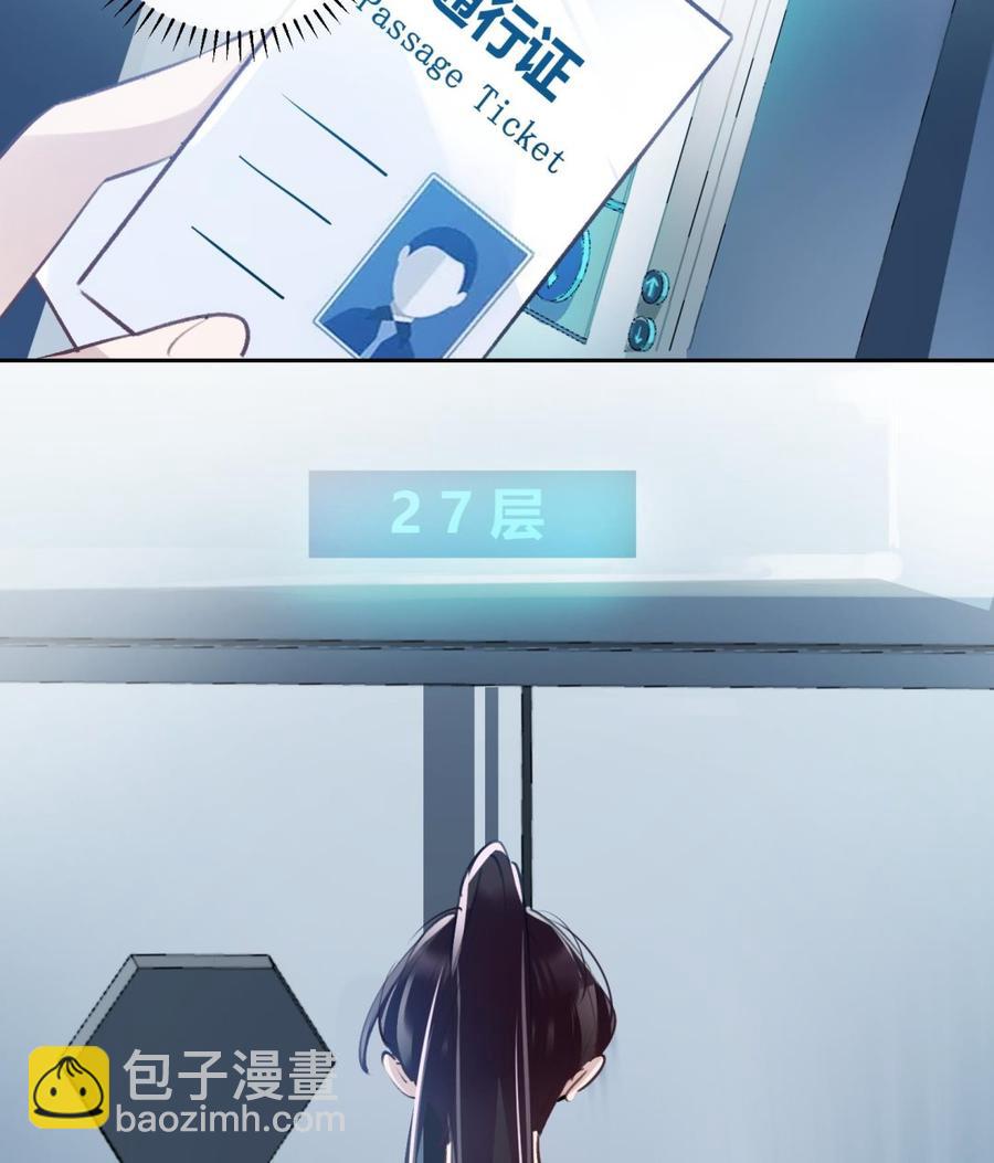 第24话 已死之人(1/2)-第25话