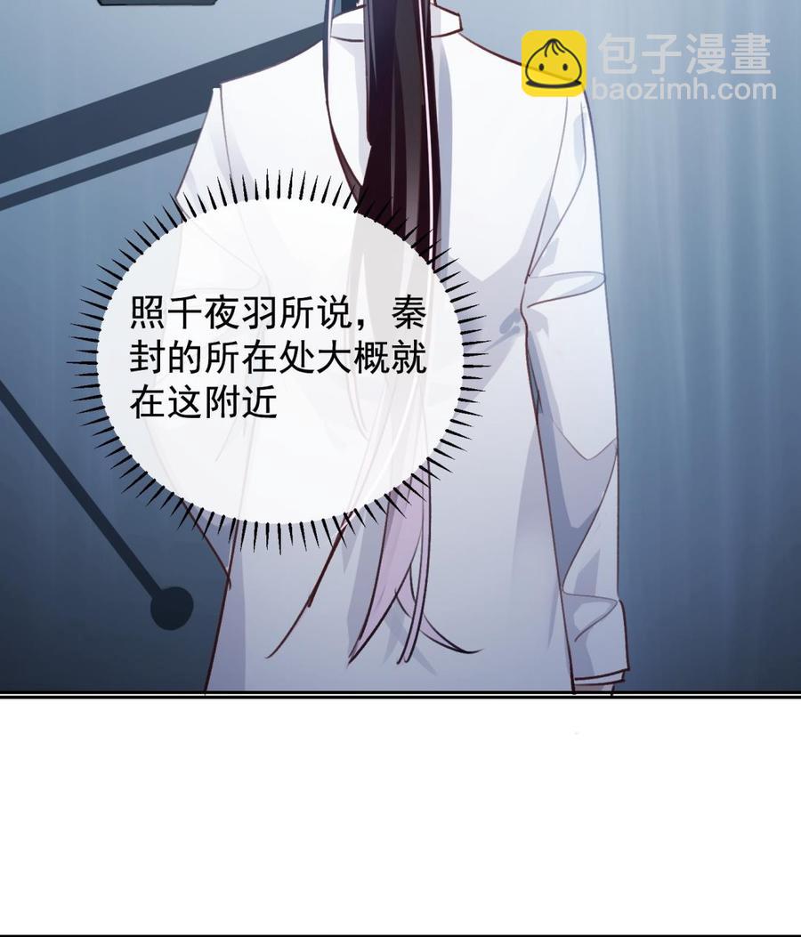 第24话 已死之人(1/2)-第25话