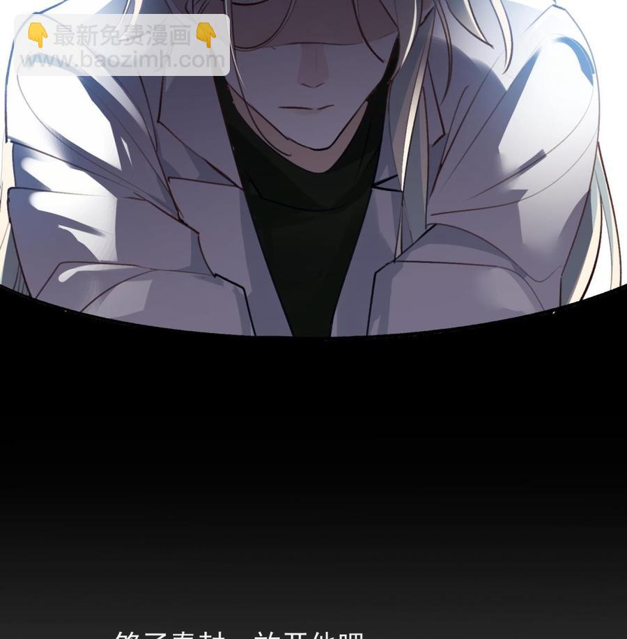 第24话 已死之人(1/2)-第25话