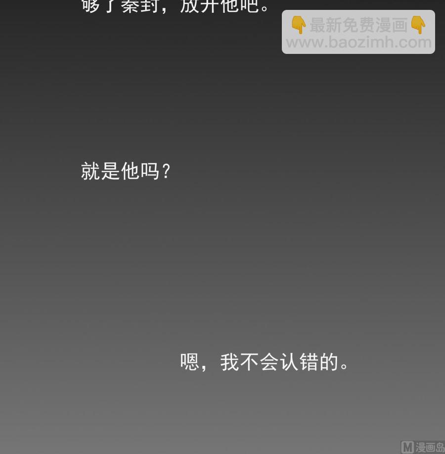 第24话 已死之人(1/2)-第25话