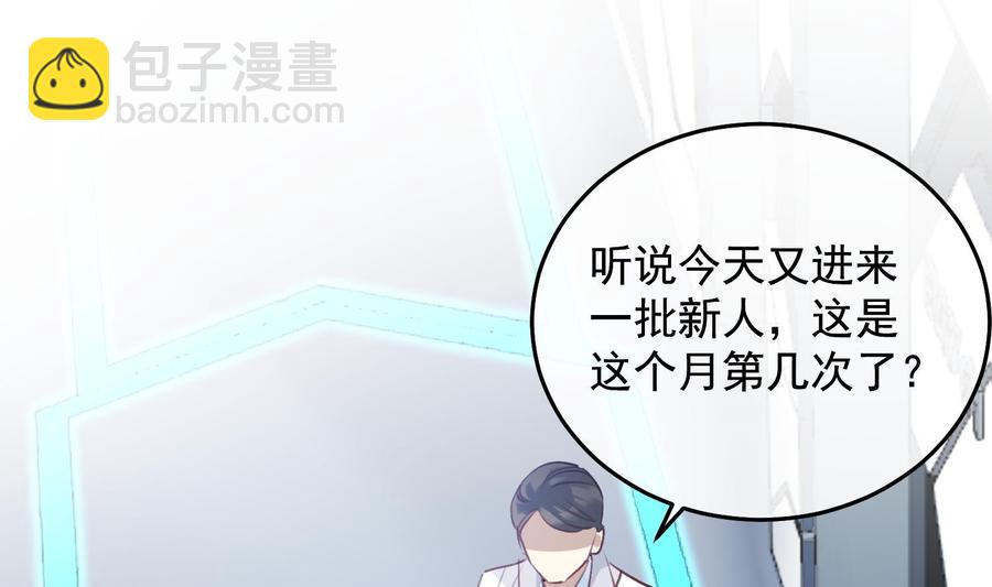 第24话 已死之人(1/2)-第25话